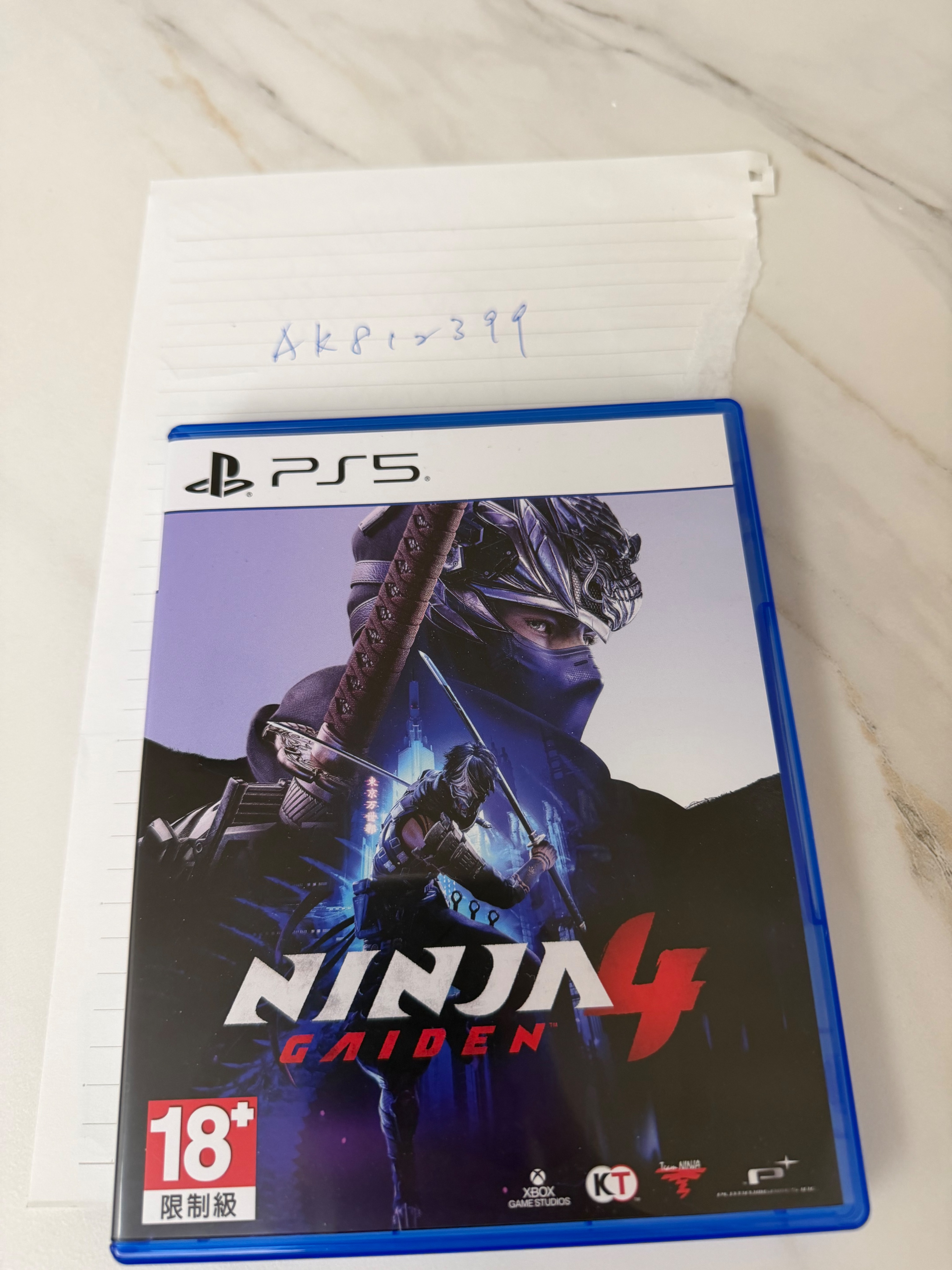 忍者外傳4