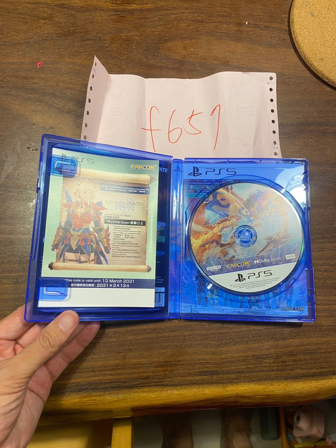 PS5魔物獵人命運雙龍3