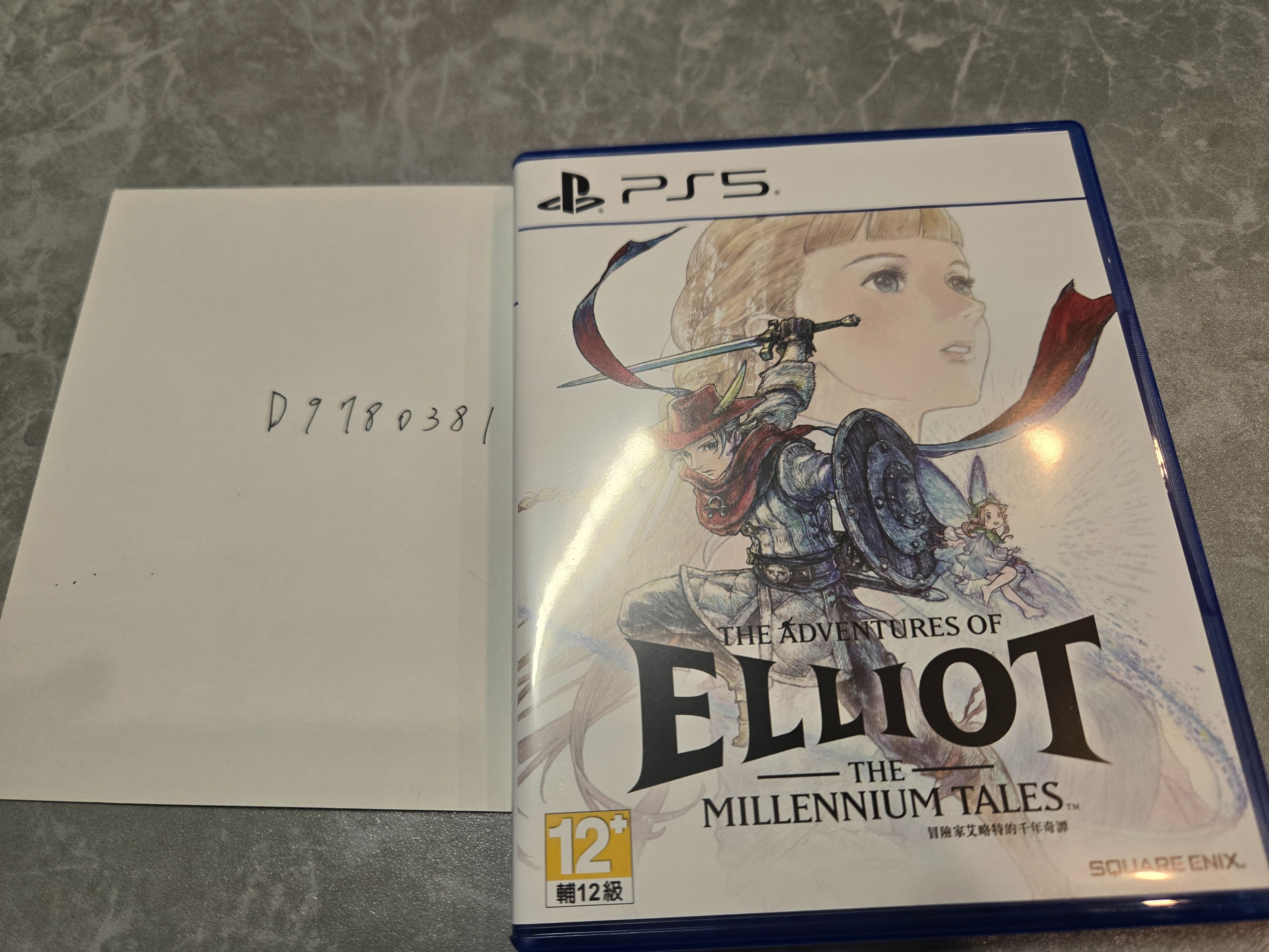 PS5 二手 冒險家艾略特的千年奇譚