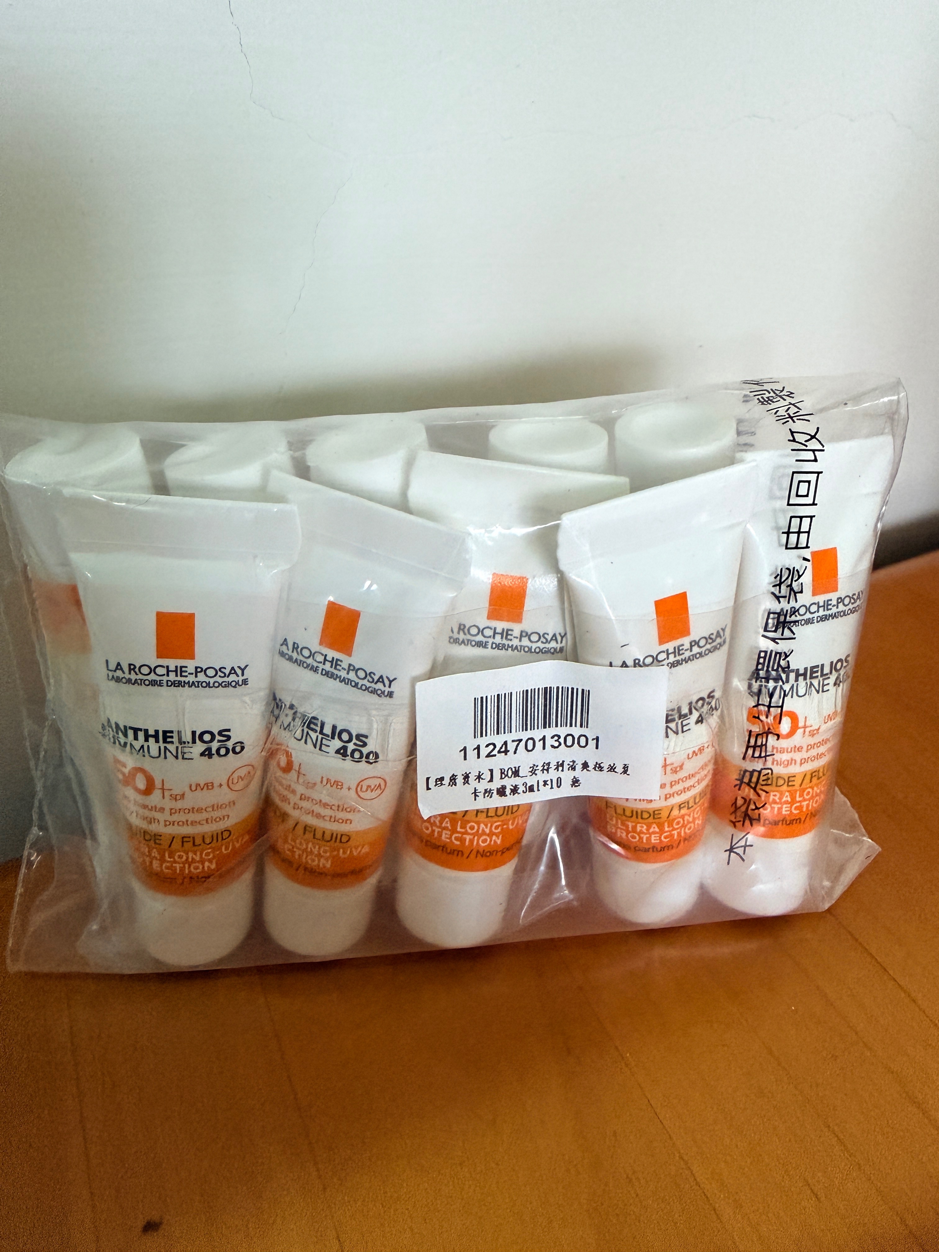 安得利清爽極效夏卡防曬液3ml*10