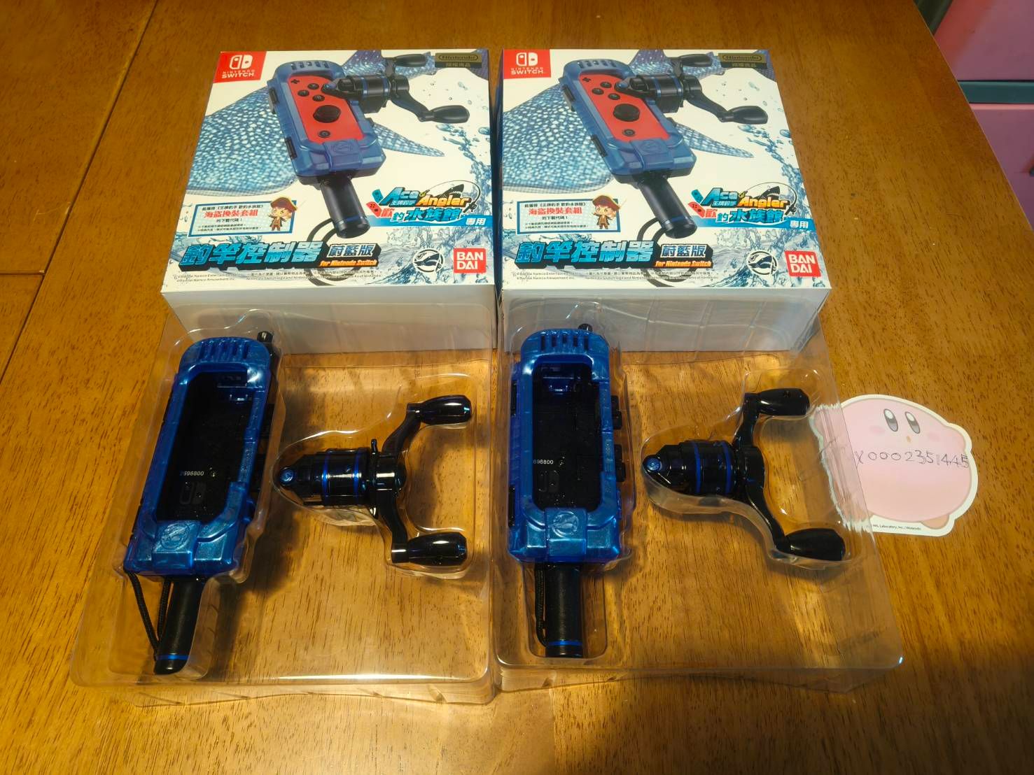 釣桿控制器
