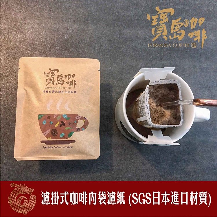 濾掛式咖啡內袋濾紙 （50入）
