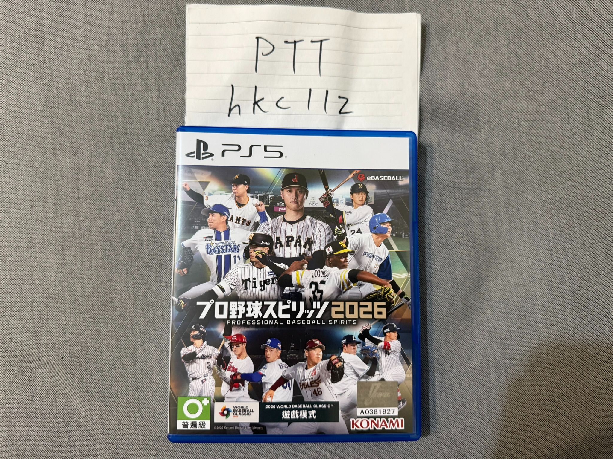PS5 職棒野球魂2026