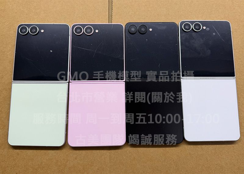GMO模型現貨精仿Samsung三星Z Flip 8 8代SM-F776展示假機包膜dummy摔機拍戲道具仿製
