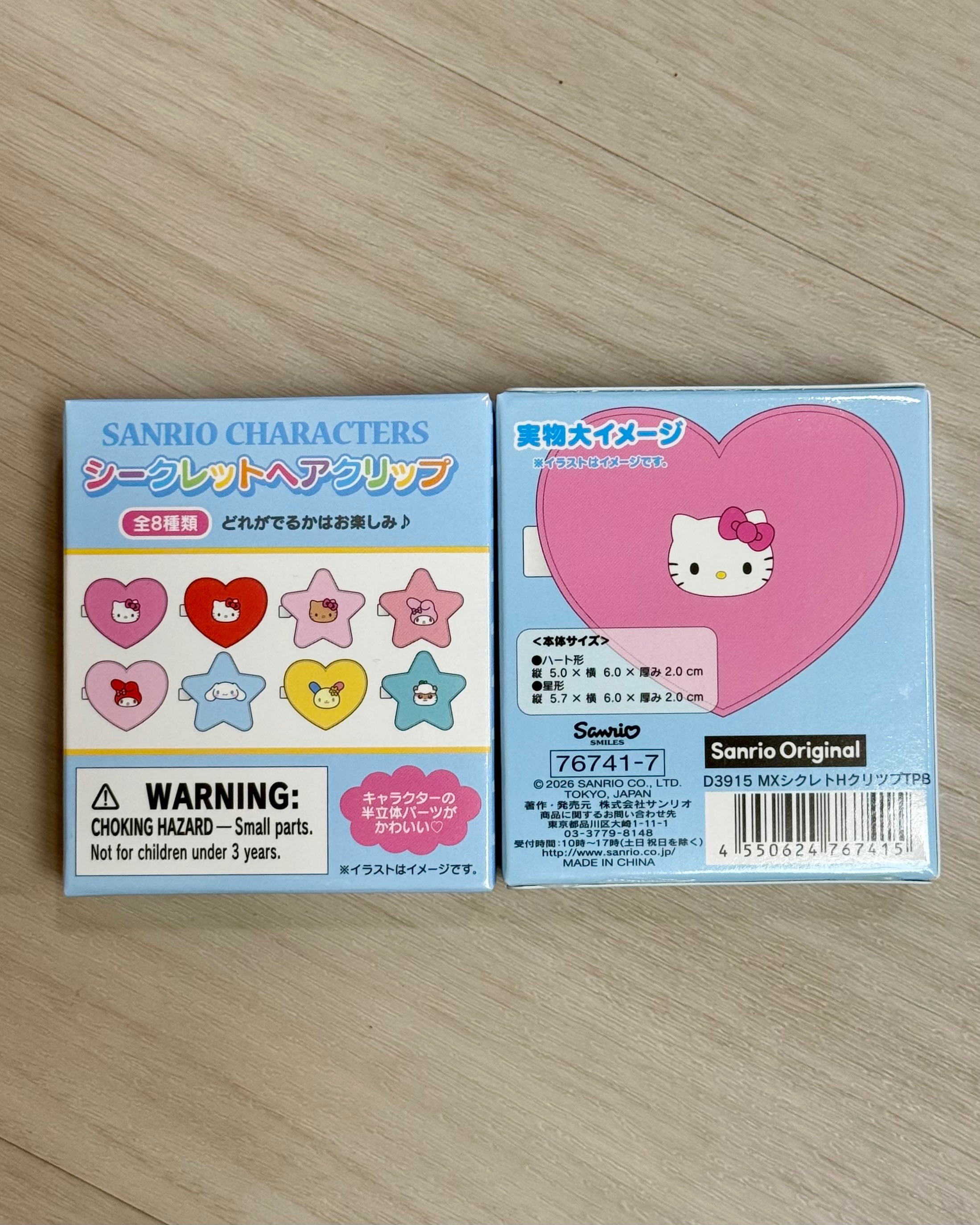 三麗鷗絨毛髮夾盲盒