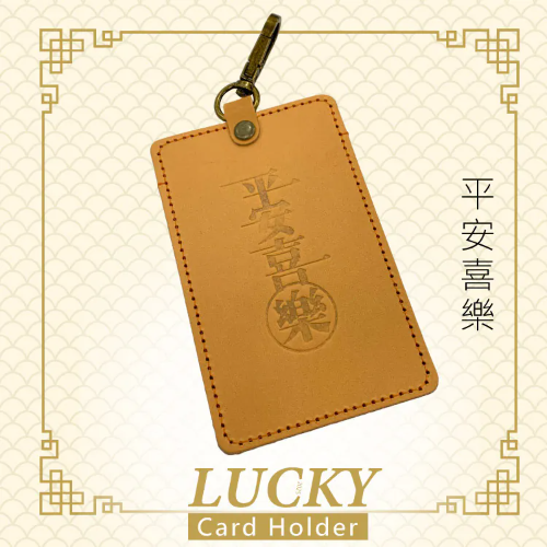 福戴 中和電磁波隨行卡套