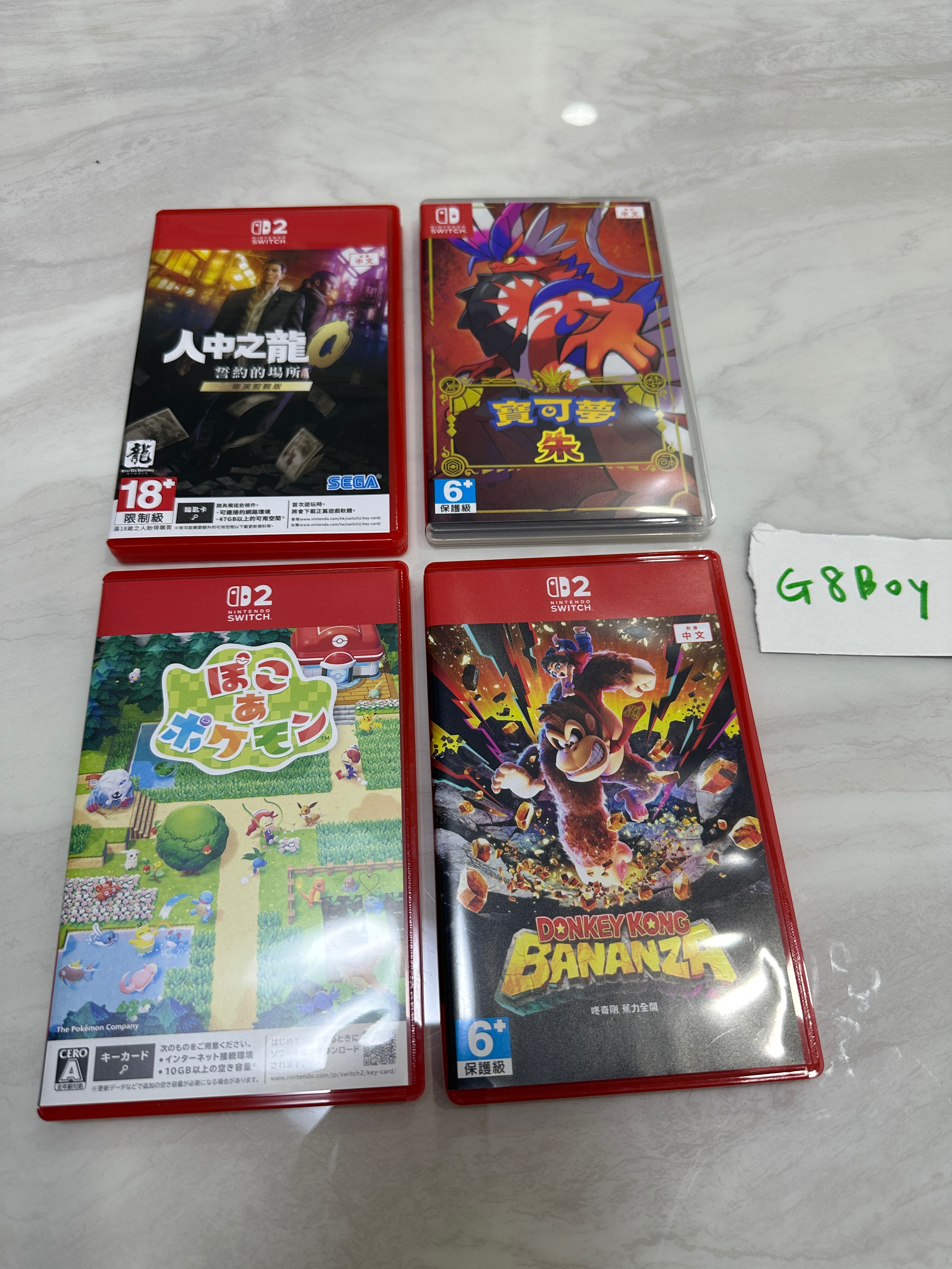 二手Switch遊戲