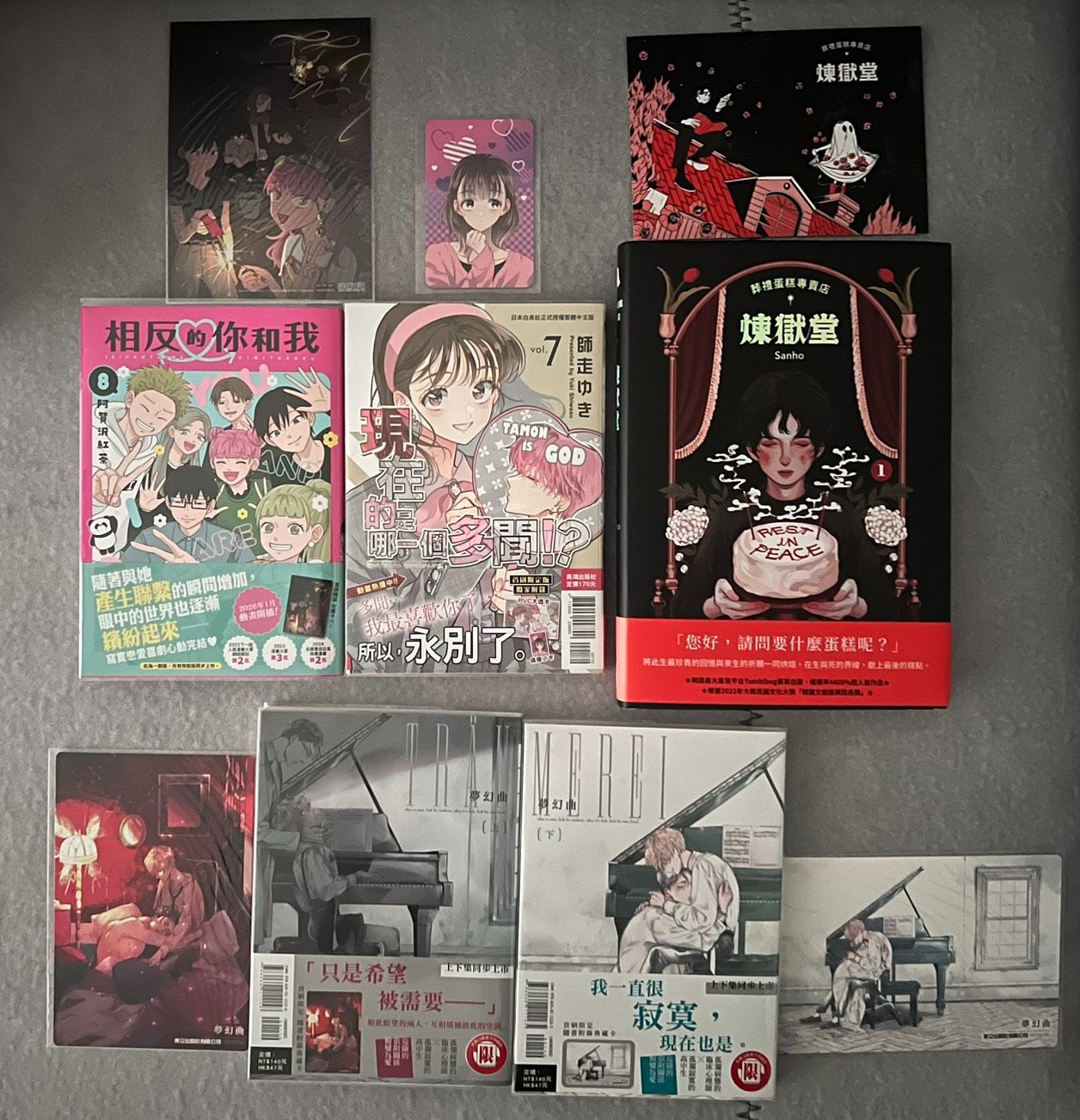 二手漫畫