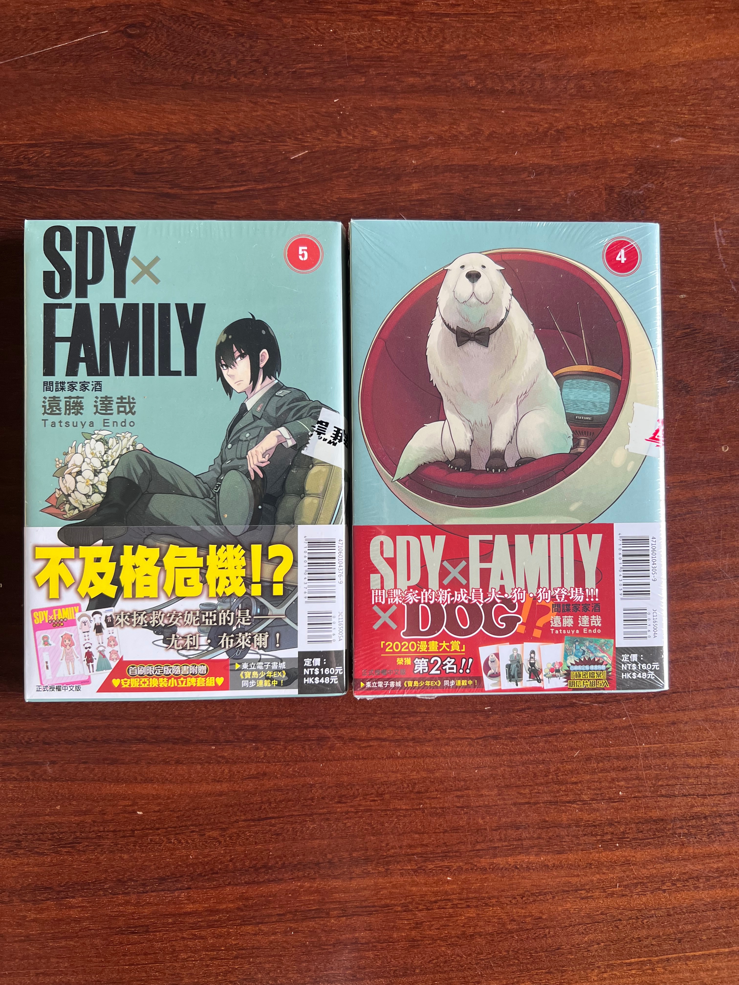 全新 需綁