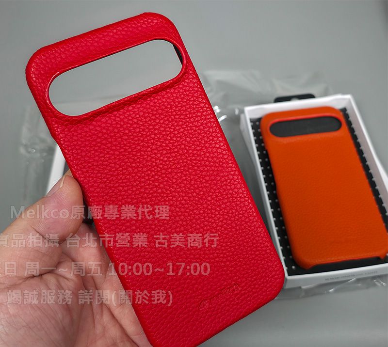 Melkco皮套 訂隔週出Google Pixel 9 Pro XL 紅色 半包 真皮 背套 手機套殼 保護套殼防摔套殼
