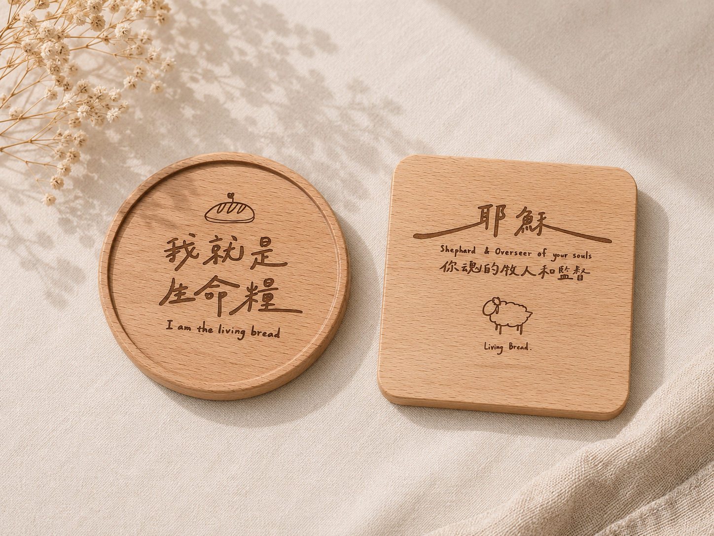 福牧活杯墊