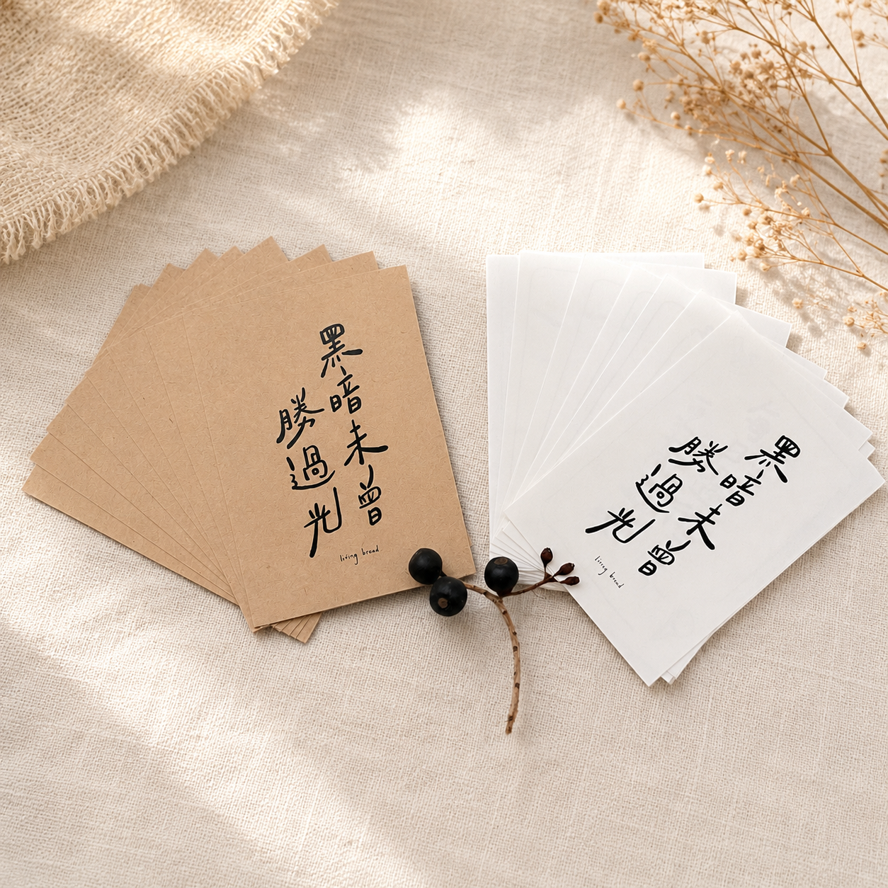 福牧活小卡