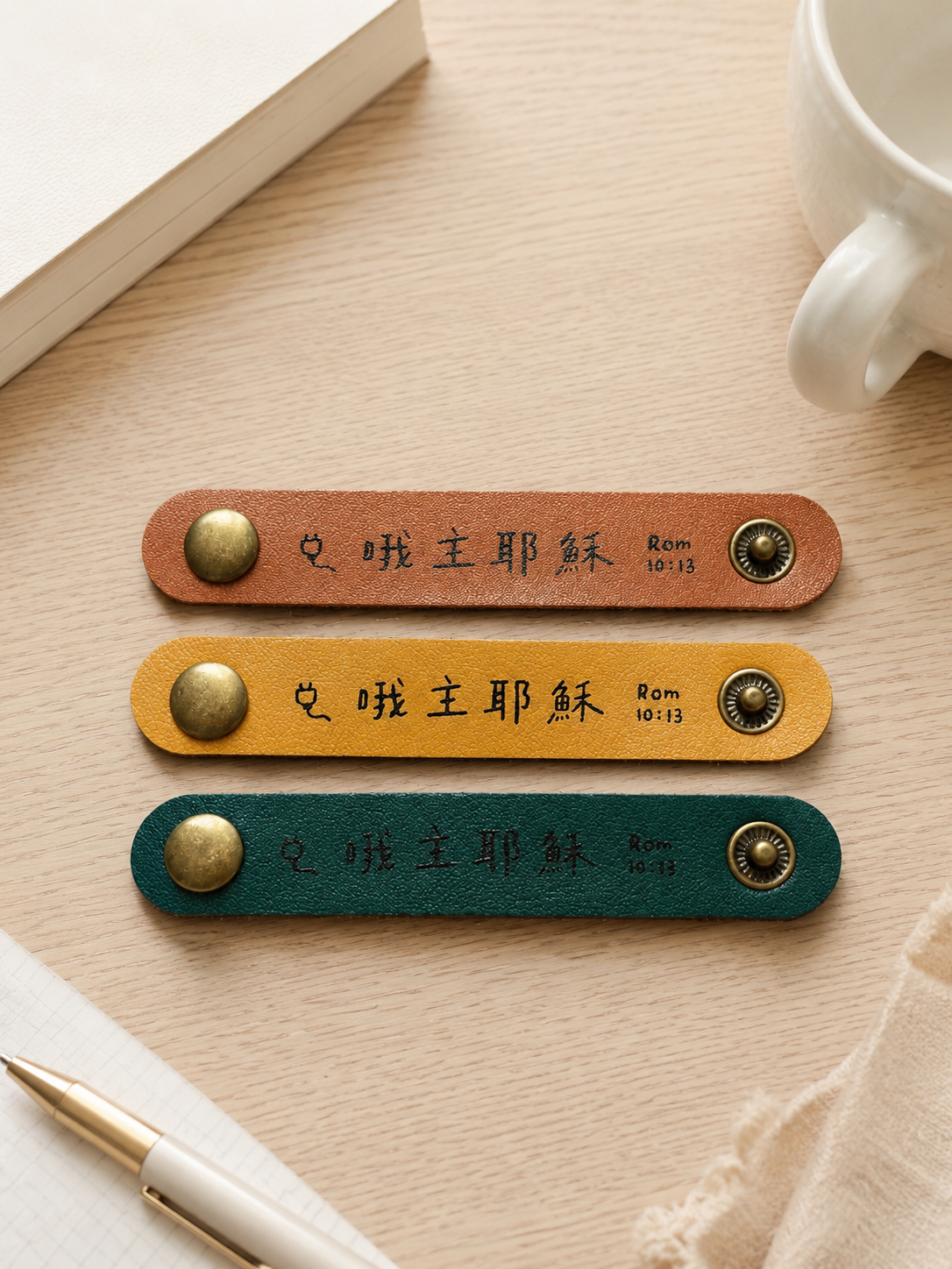 呼求主集線器