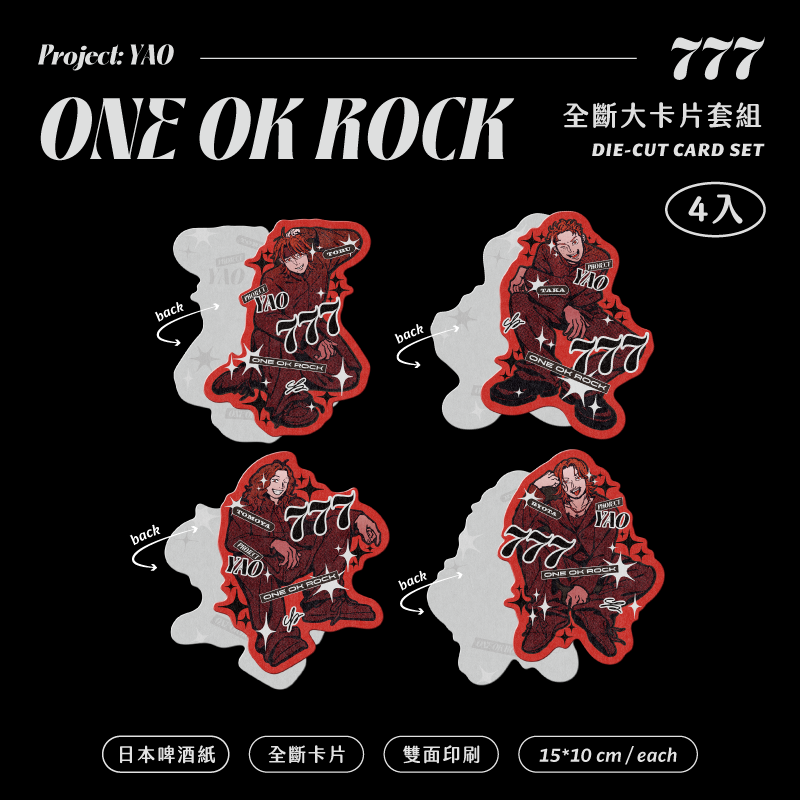 【新品】OOR-777-全斷造型大卡片包（4入一組）