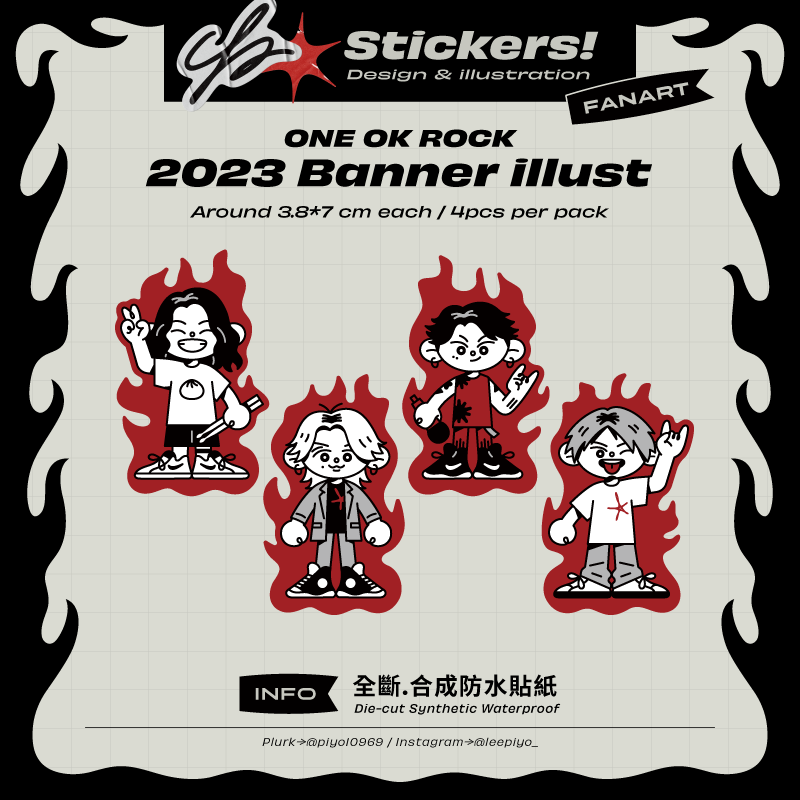 OOR-2023 橫斷幕-全斷防水合成貼紙包（4入一組）