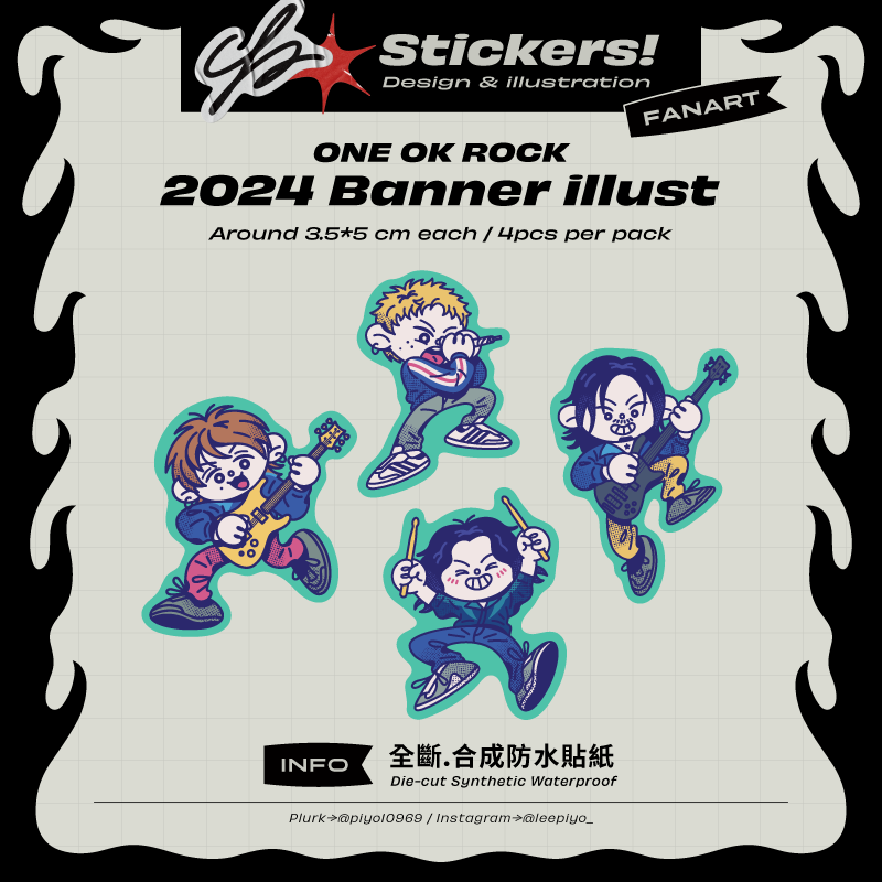OOR-2024 橫斷幕-全斷防水合成貼紙包（4入一組）