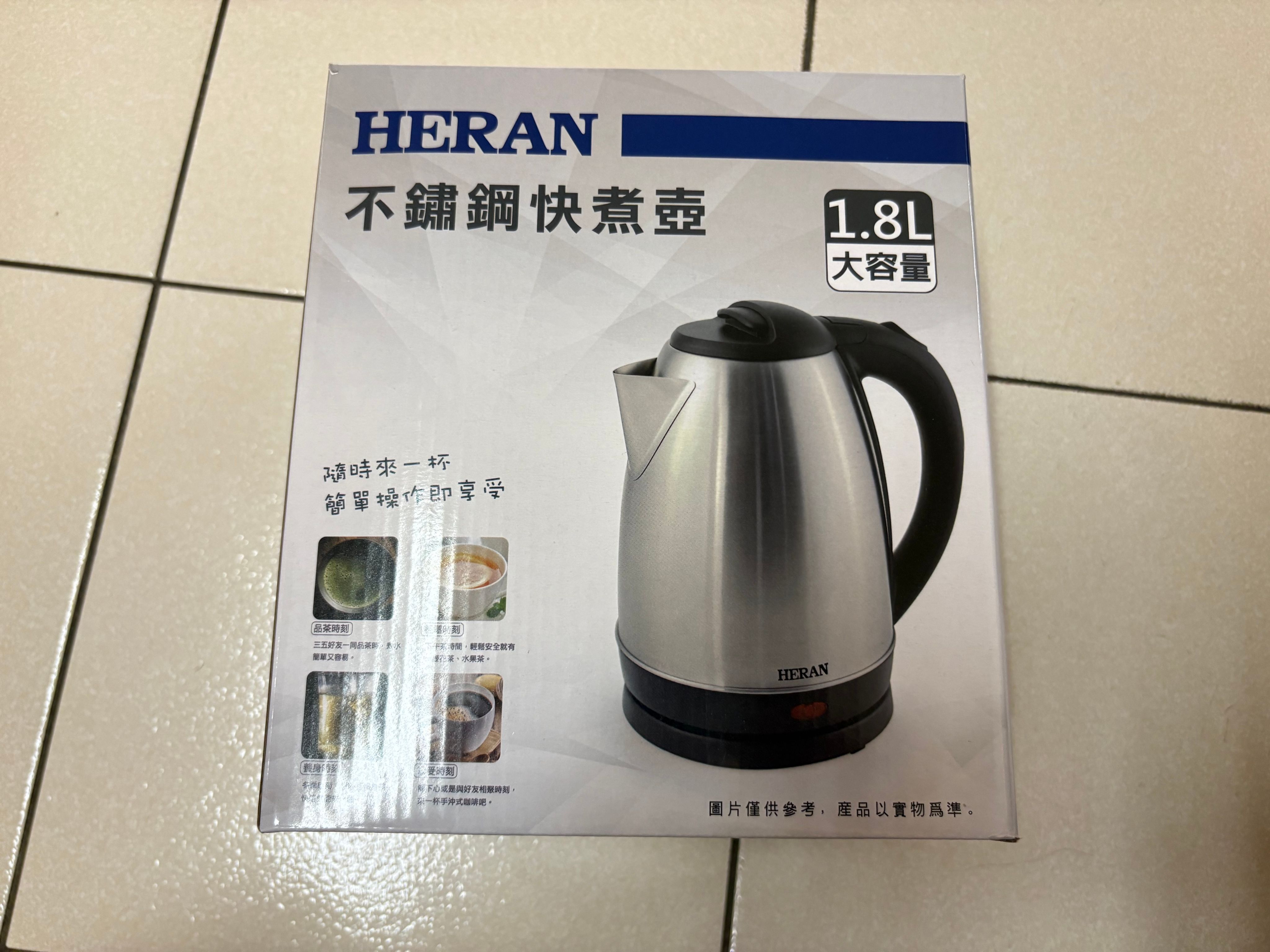 全新 HERAN 禾聯1.8L 不鏽鋼快煮壺