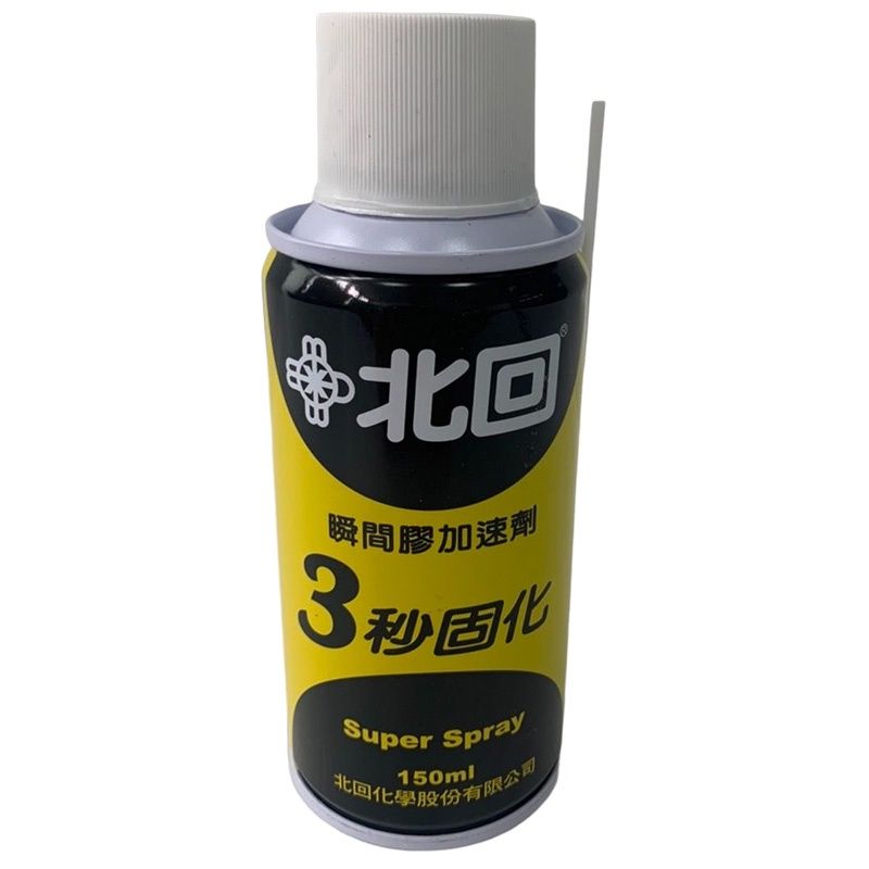 北回加速劑 150ml