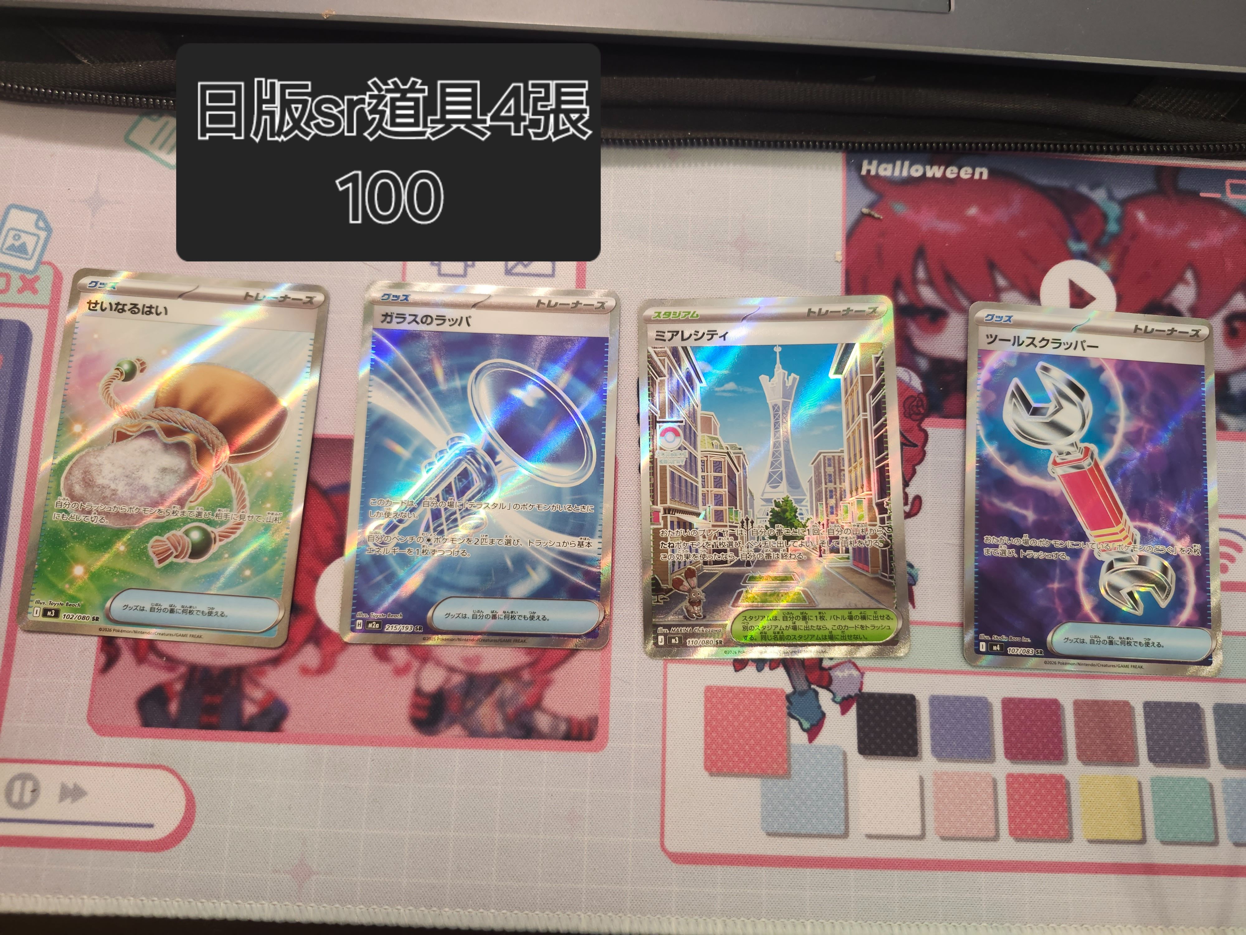 寶可夢卡牌 PTCG