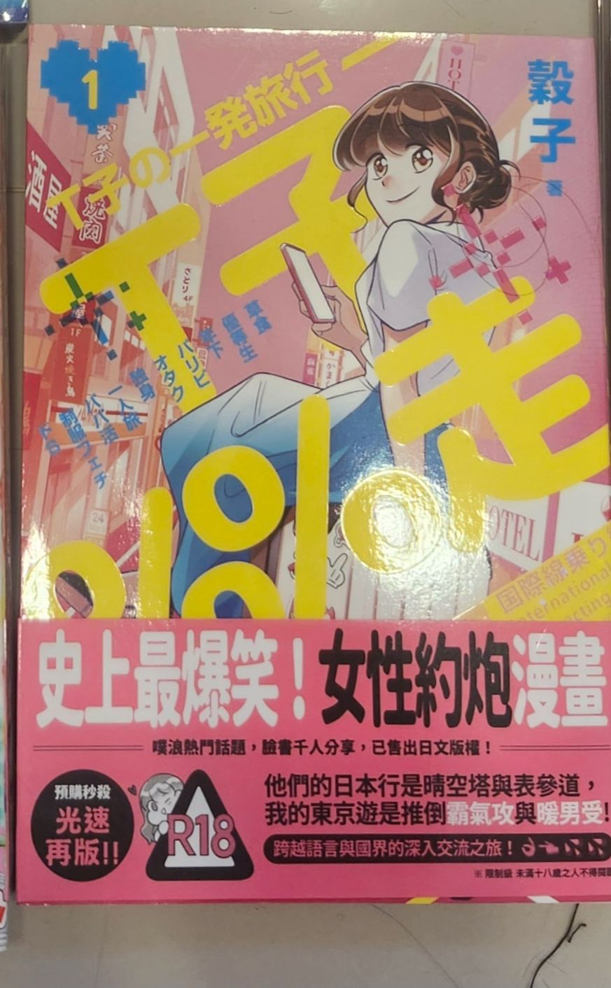 二手書