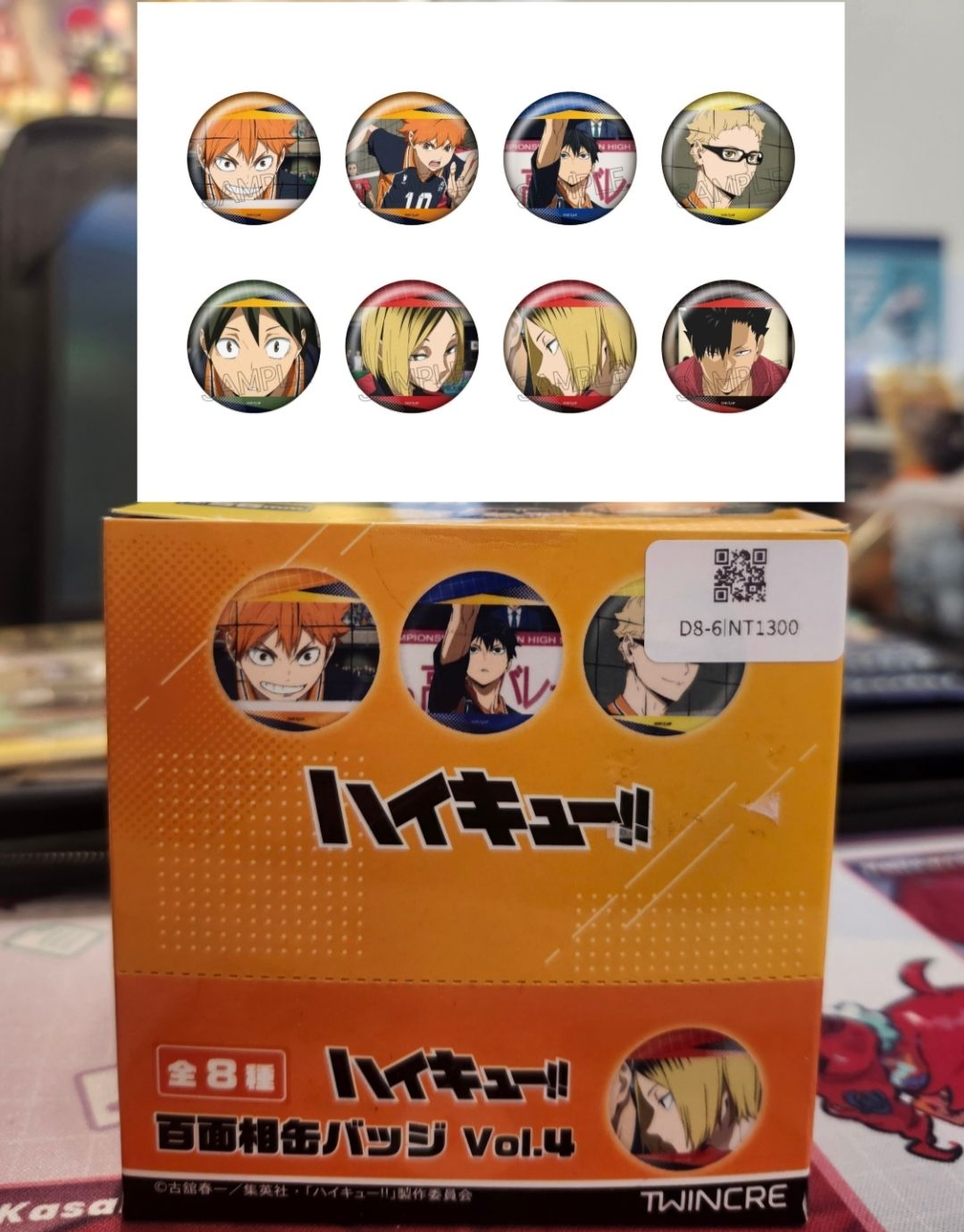 ACG周邊