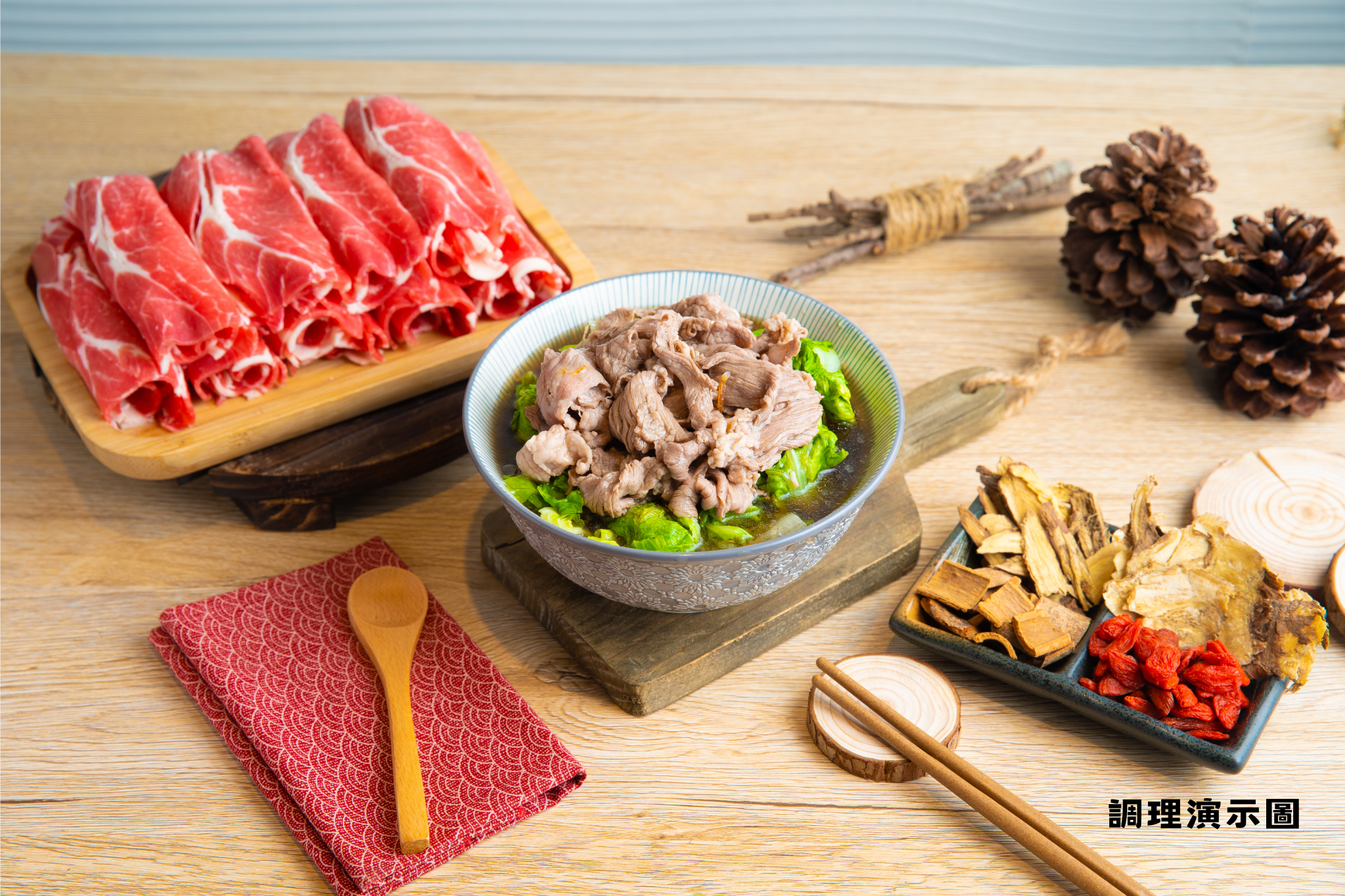 羊肉湯