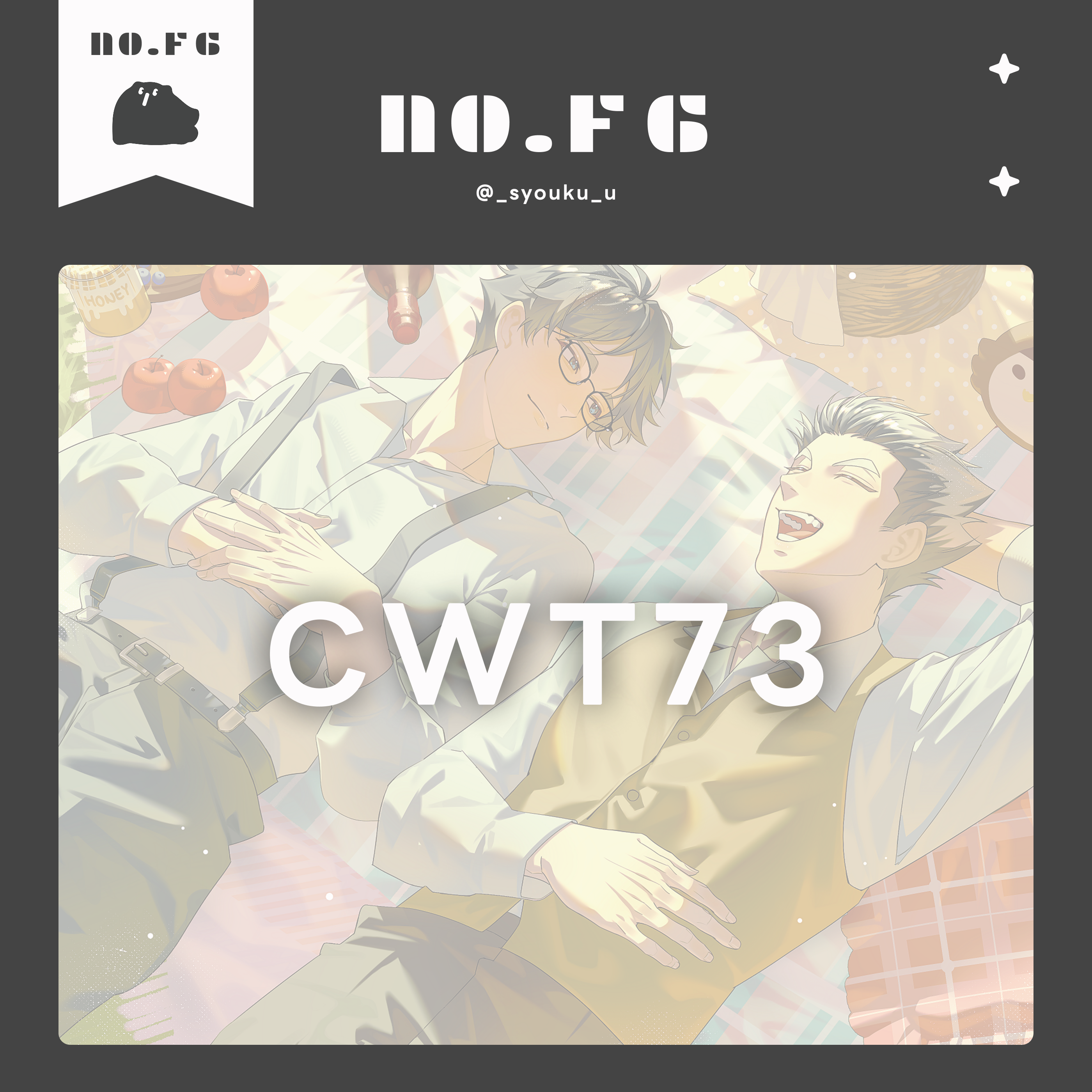 【CWT73新品區】購買套組（A+B+C各一份）會直接內退$30