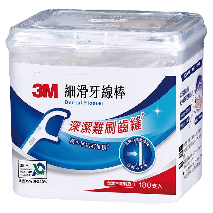 3M 細滑牙線棒 180支/盒裝