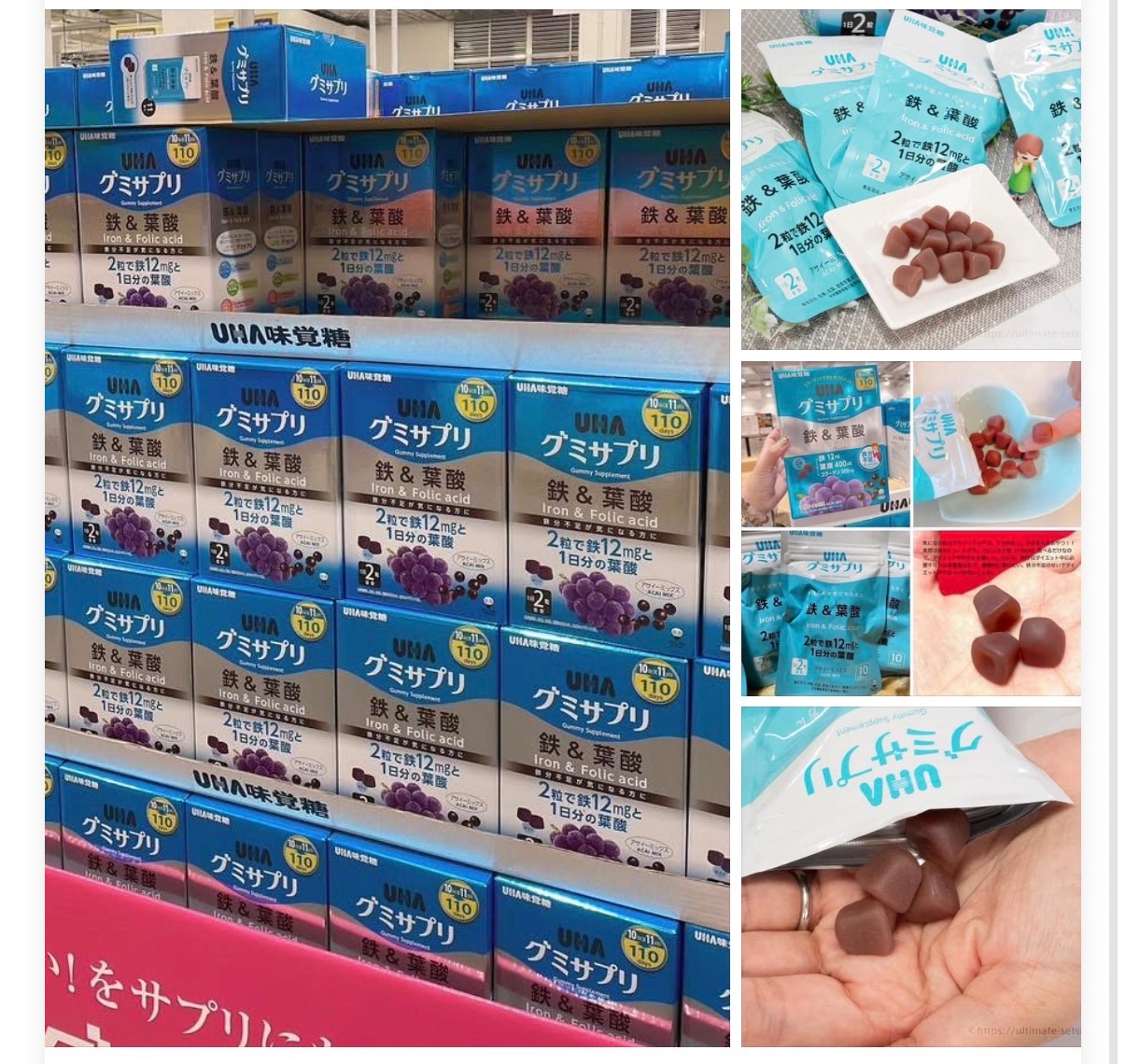 日本🇯🇵COSTCO限定  UHA味覺糖 鐵＆葉酸補給軟糖