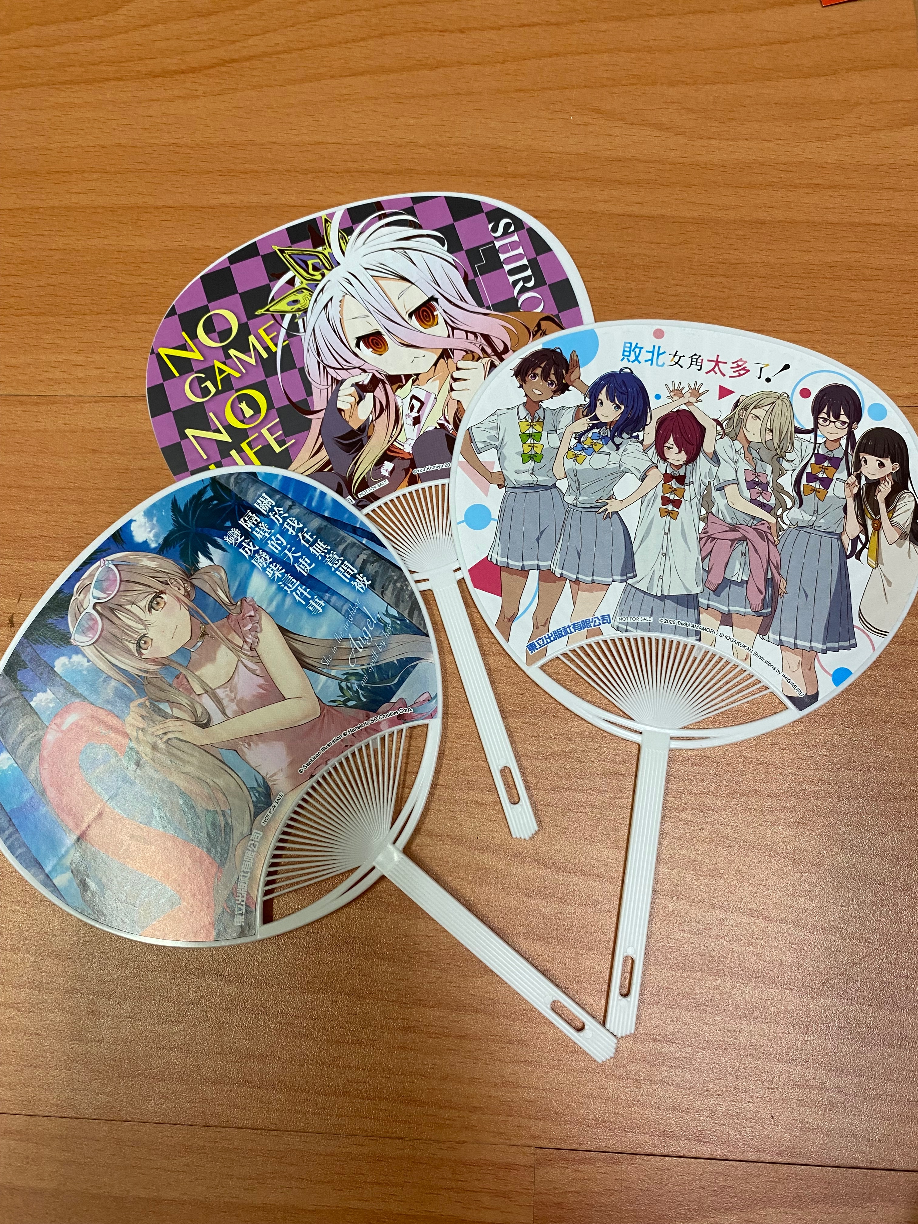 賣賣賣～