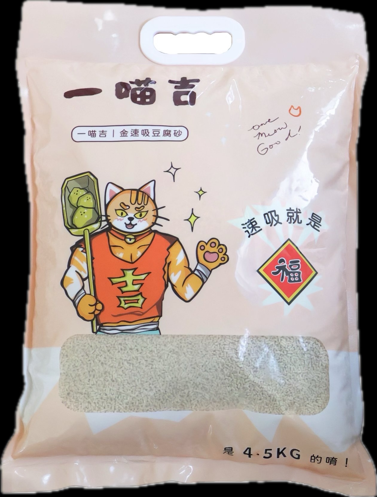 貓途＊一喵吉條型豆腐砂（奶香）