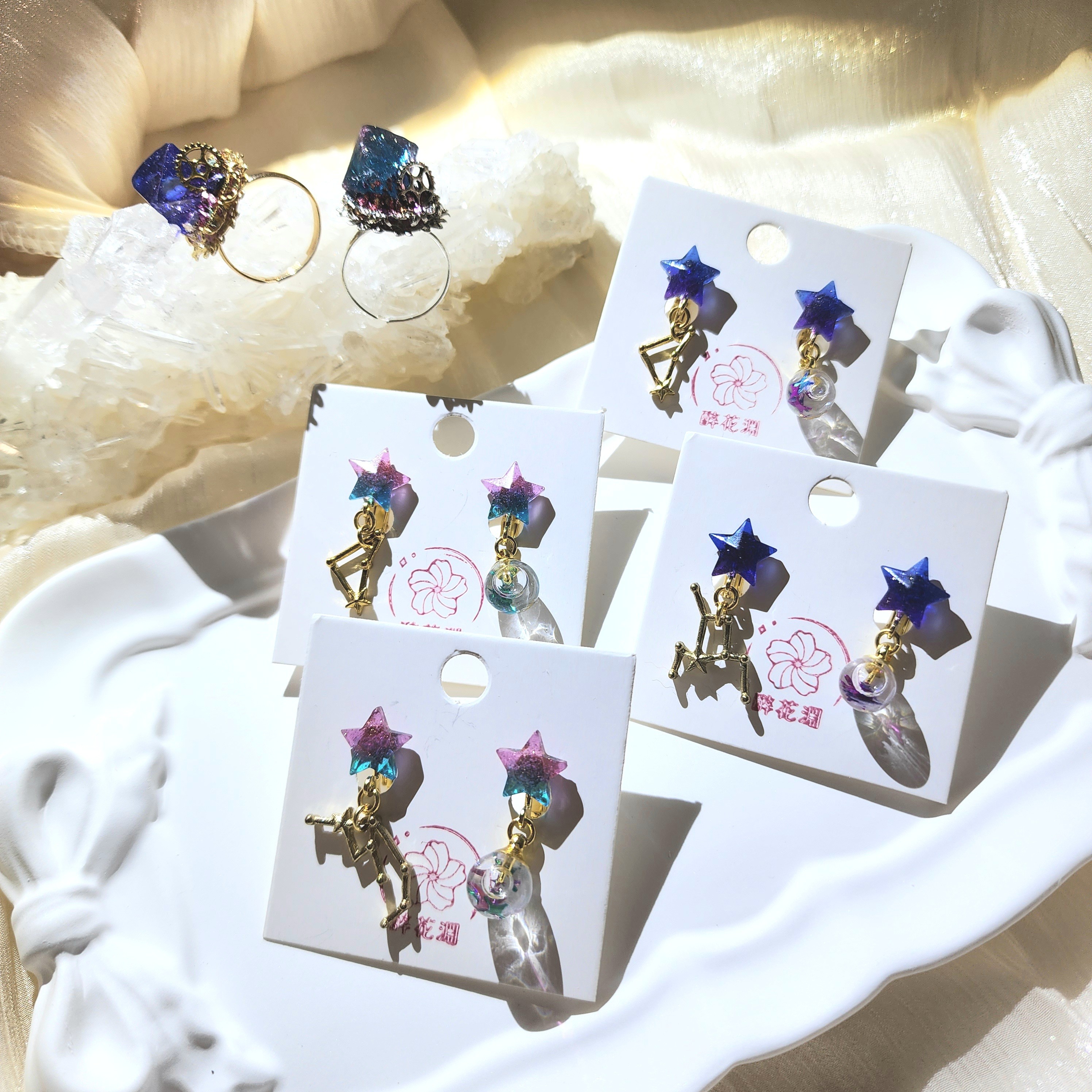 星象魔法 耳環