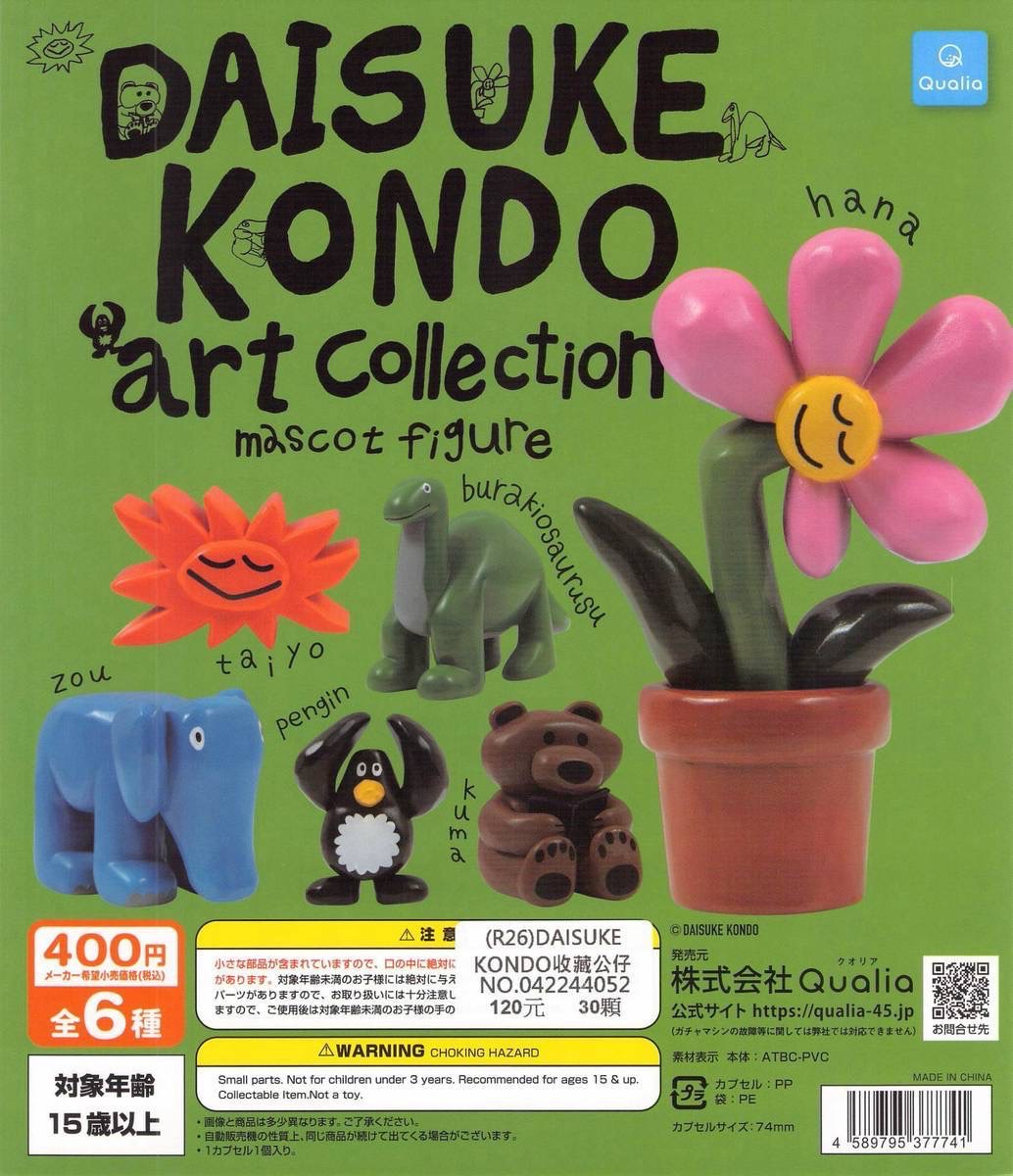 Daisuke Kondo art Collection