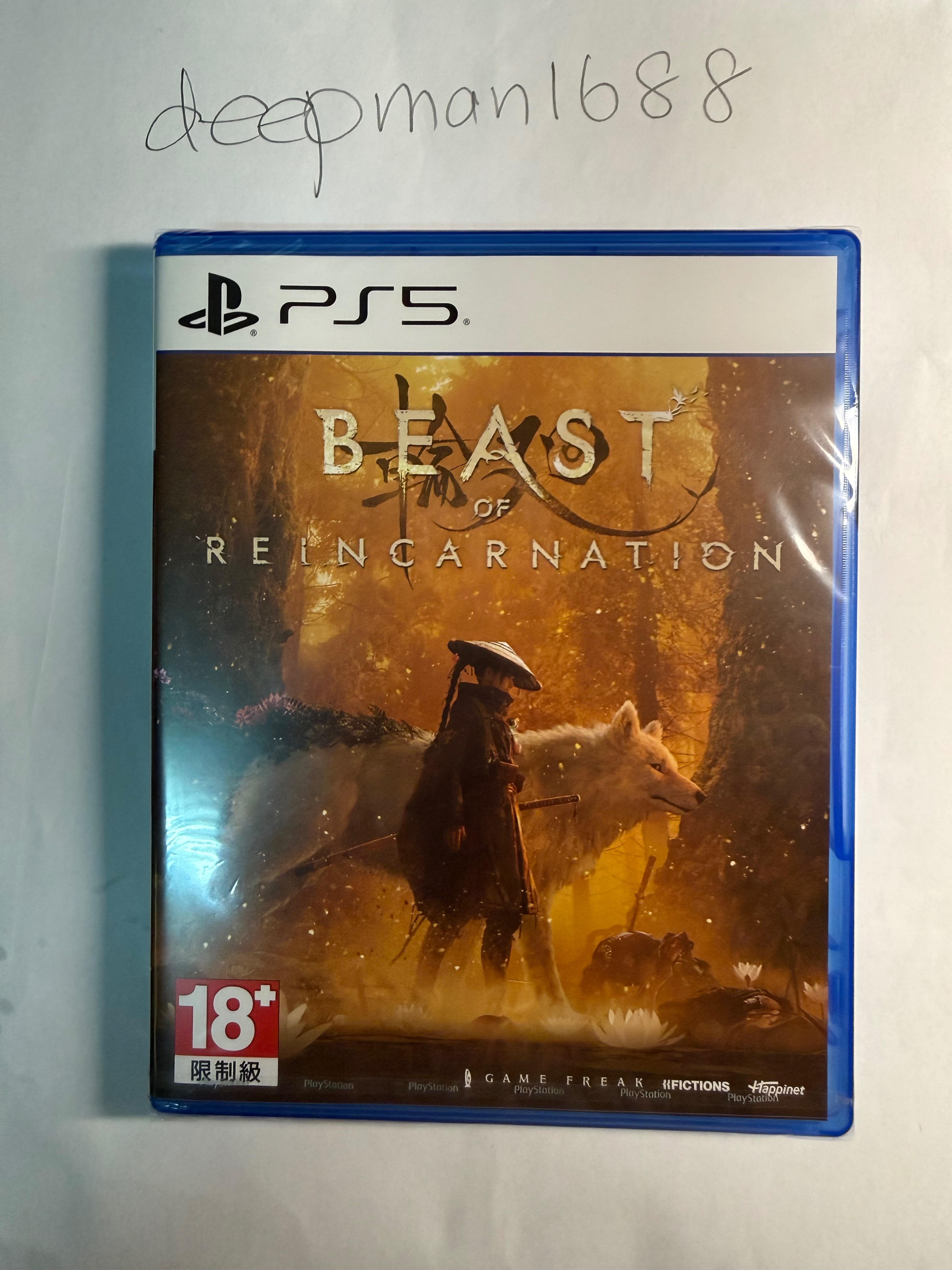 PS5轉世之獸