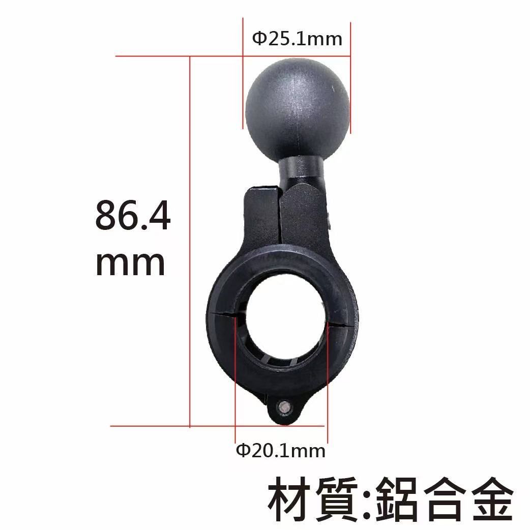 把手支架