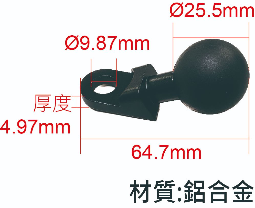 後視鏡底座