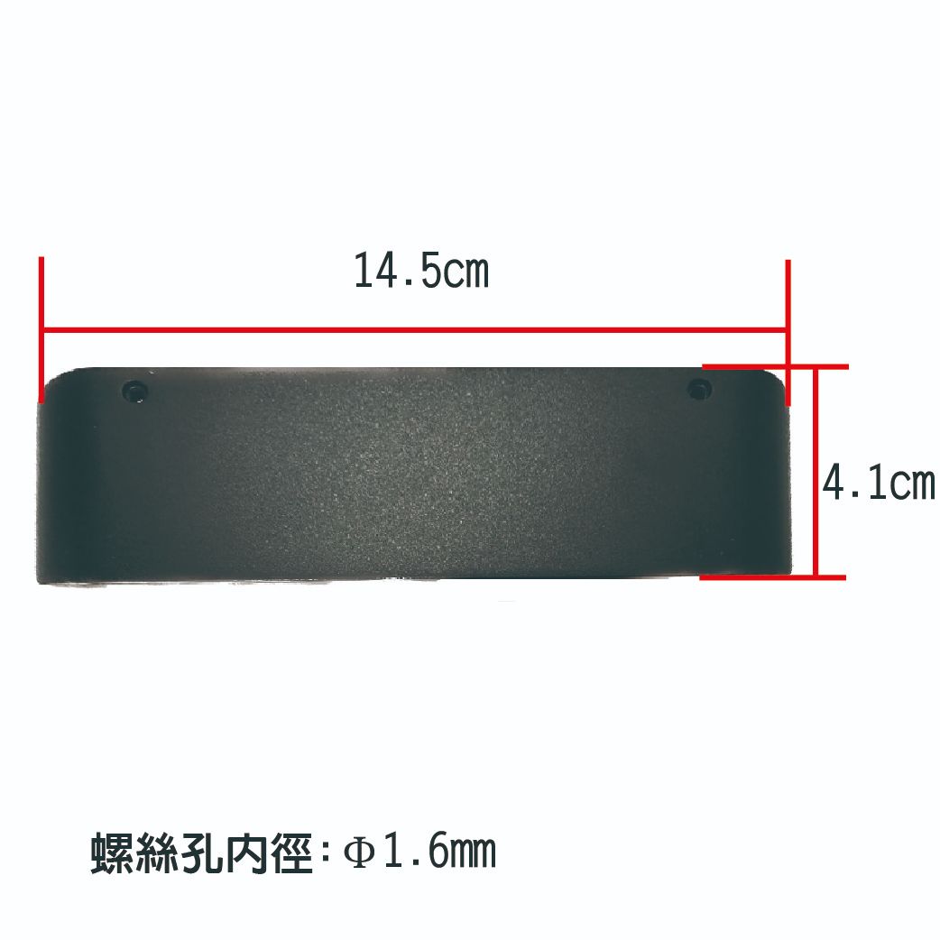 Libra天秤座-SD固定片（附贈2顆專用螺絲）