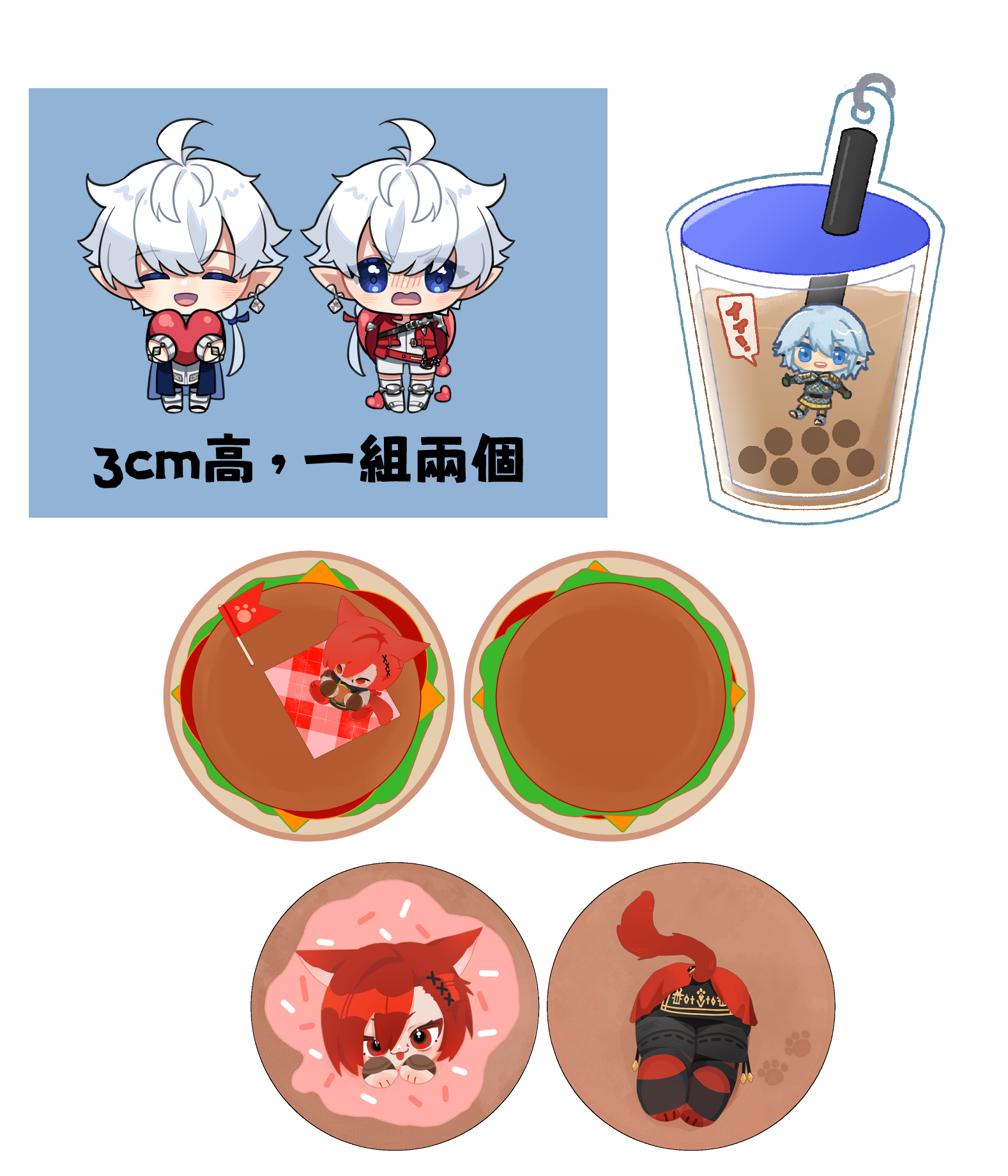 吊飾