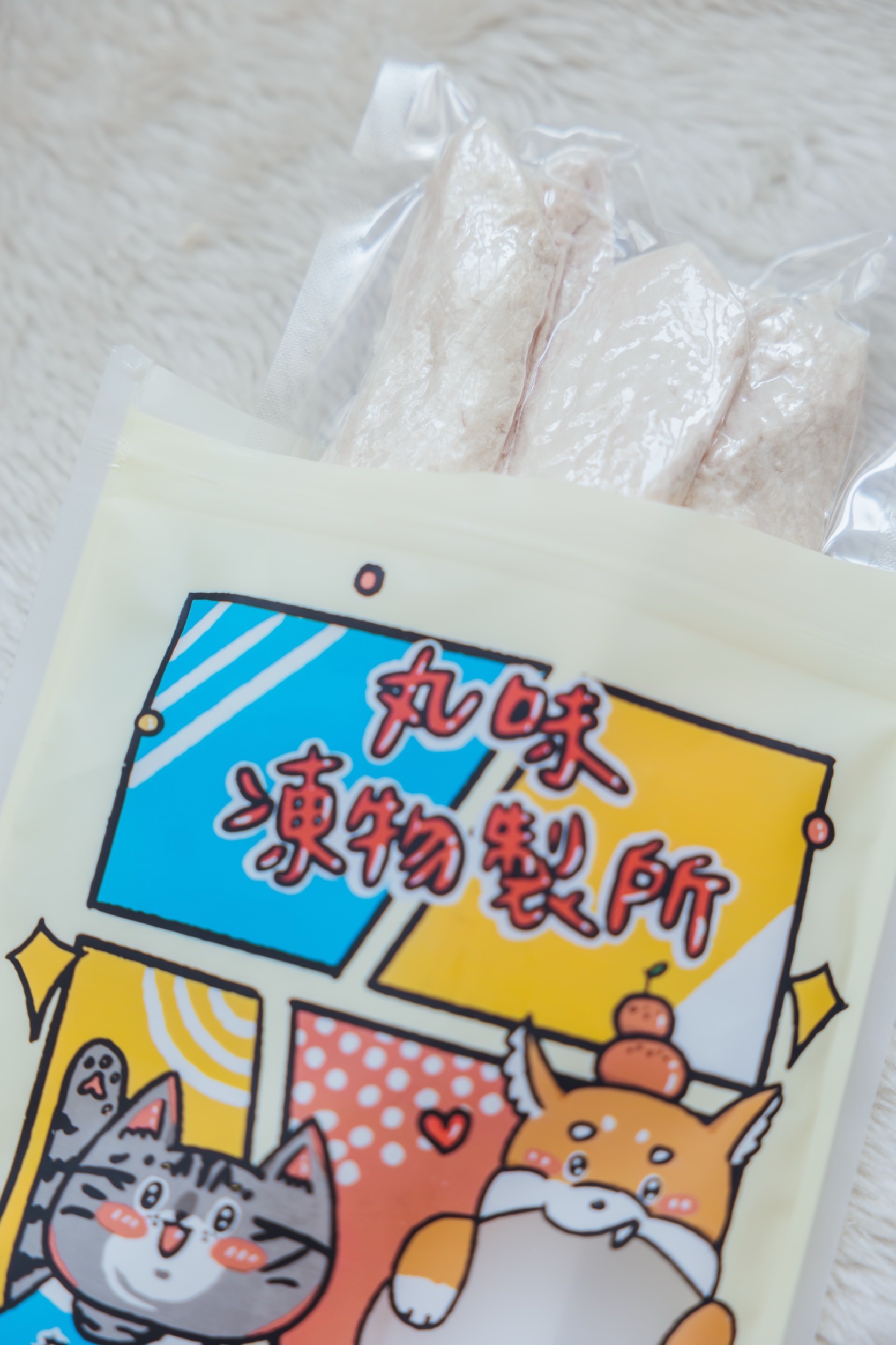 虱目魚凍乾