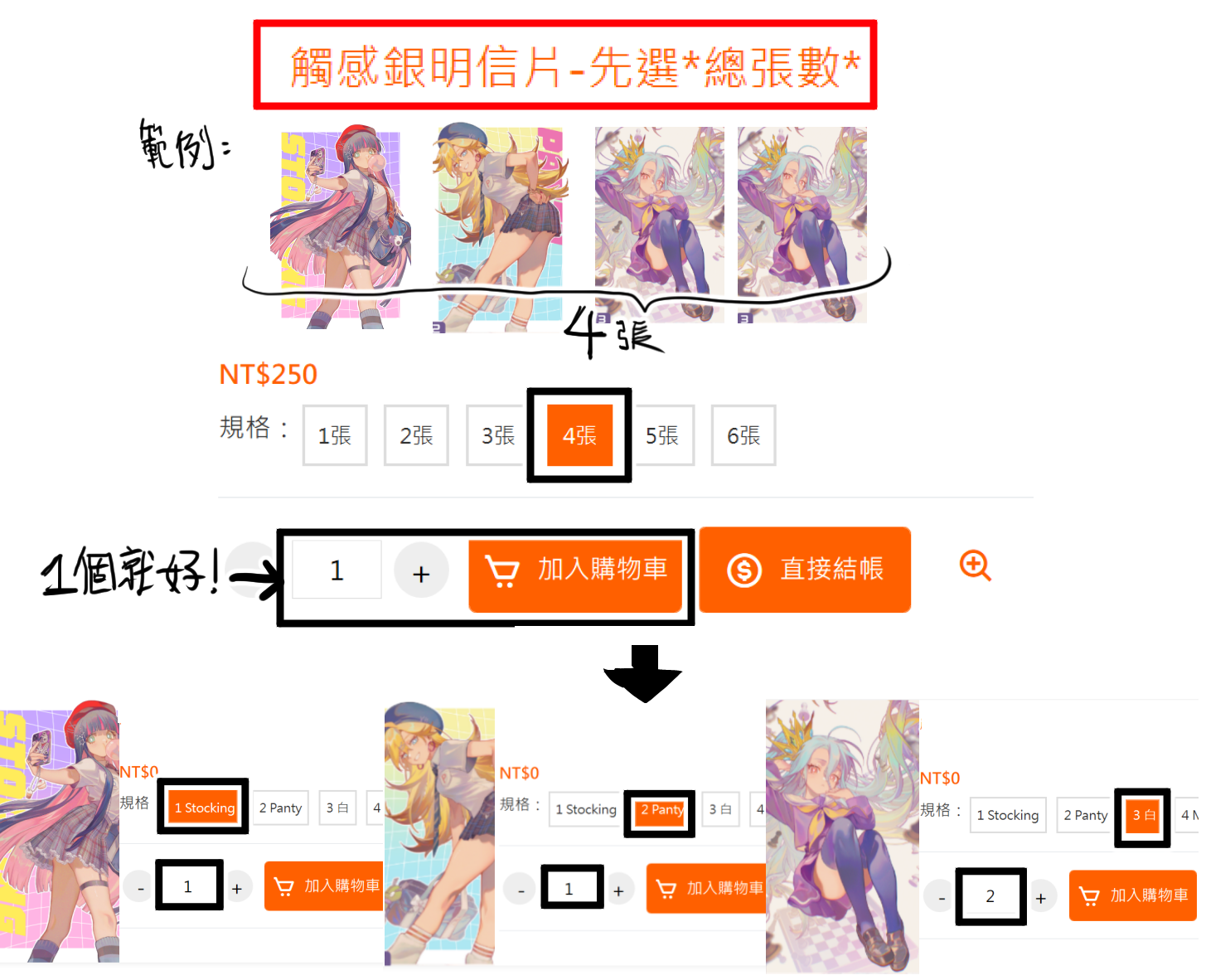 觸感銀明信片-先選*總張數*