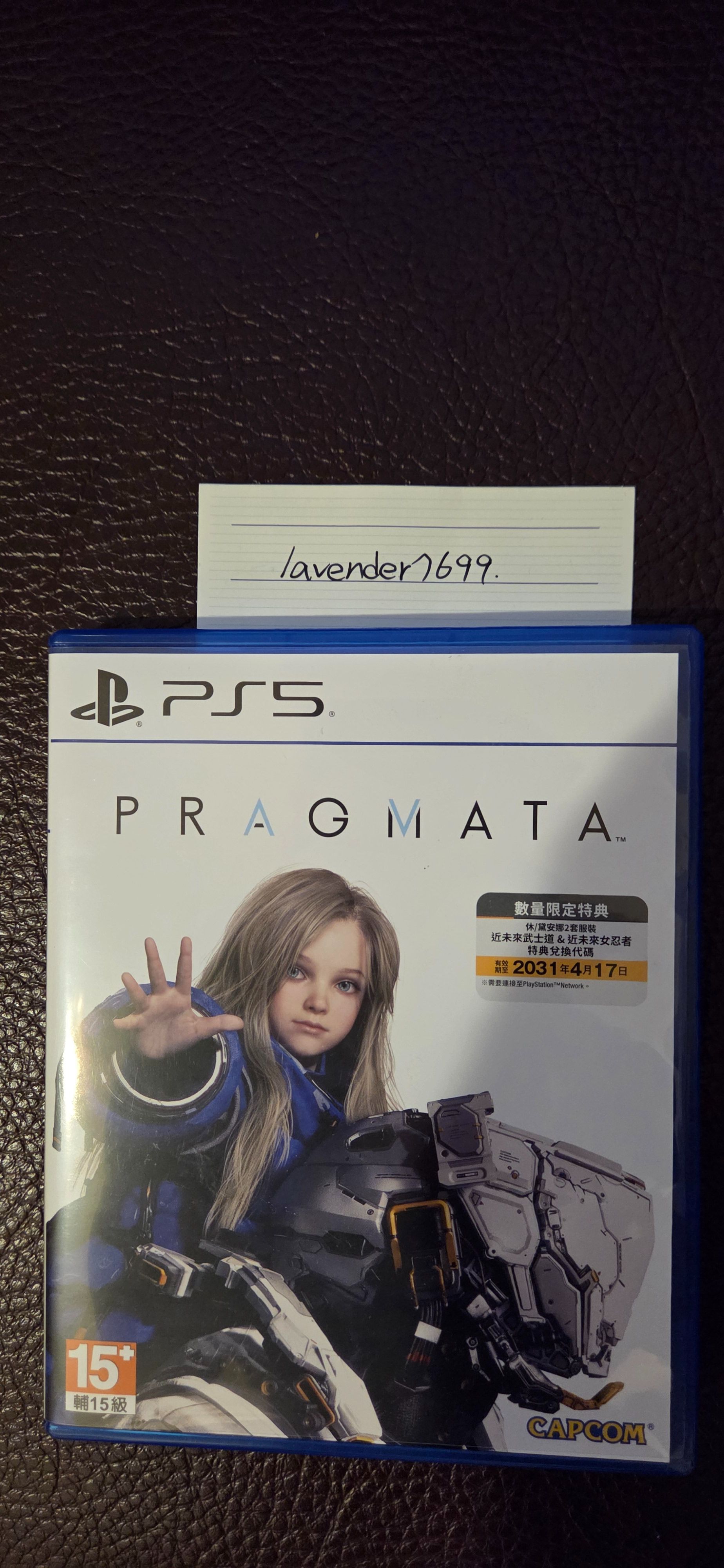 PS5人機迷惘