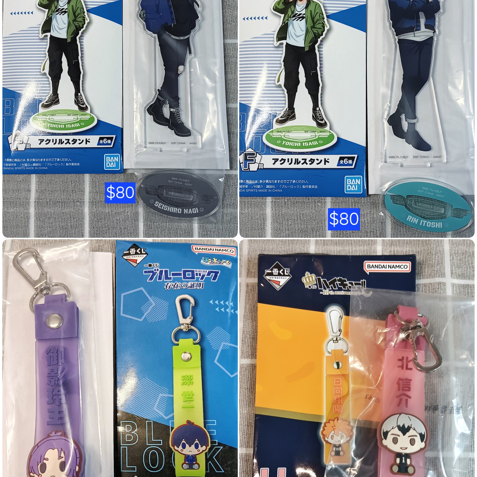 藍色監獄、排球少年一番賞