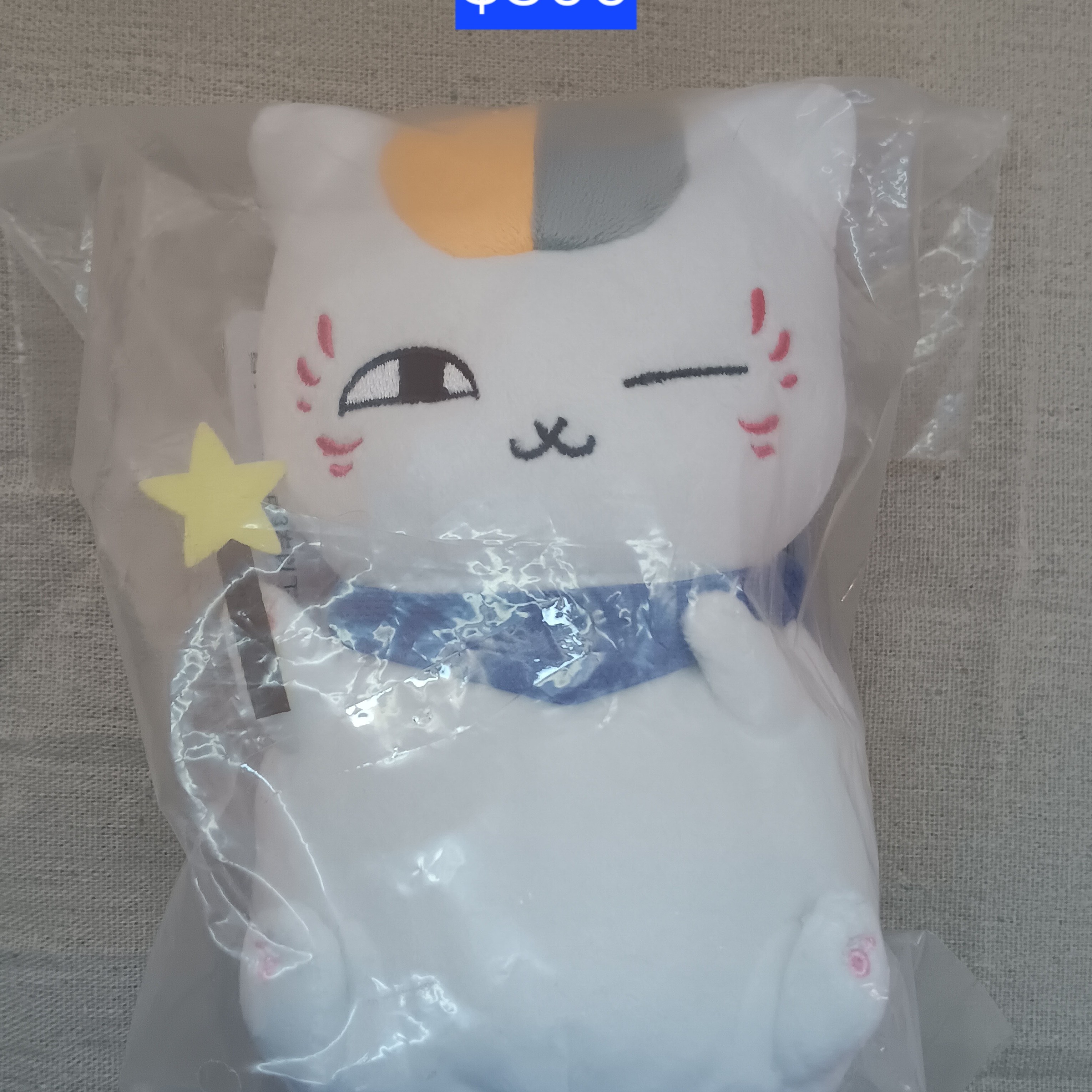 夏目友人帳一番賞