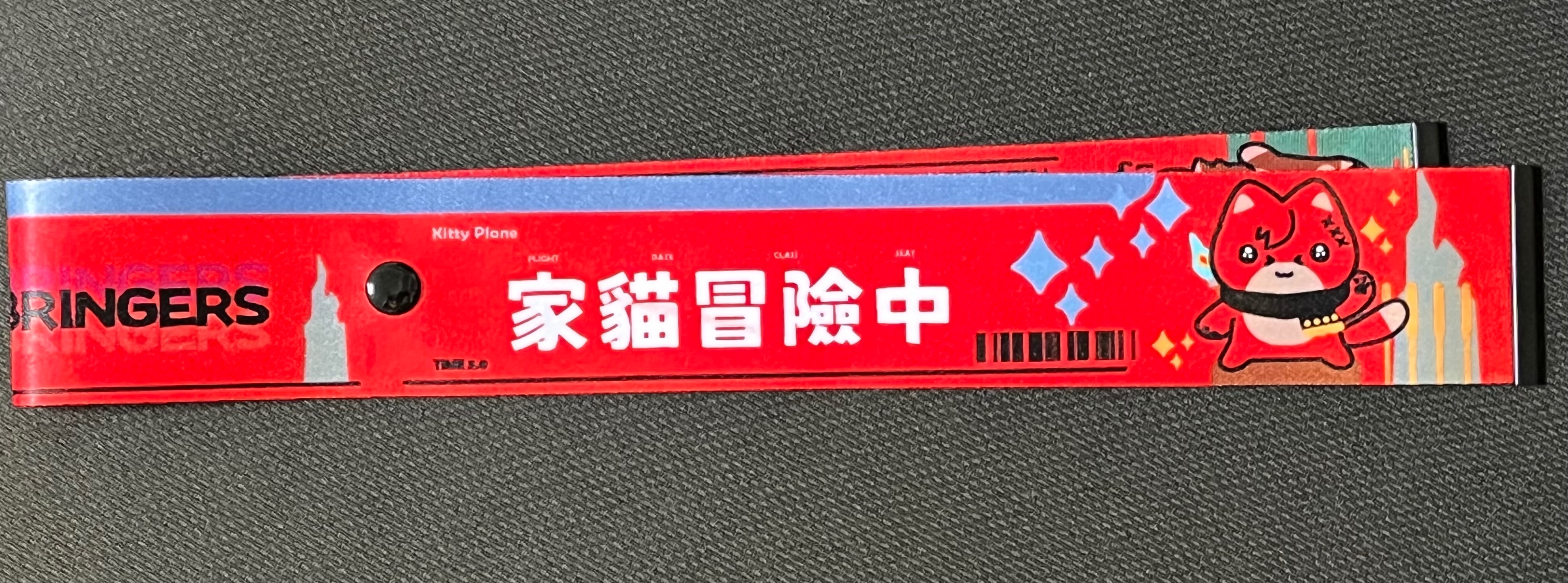 《家貓冒險中》小紅貓/愛梅貓行李箱飄帶
