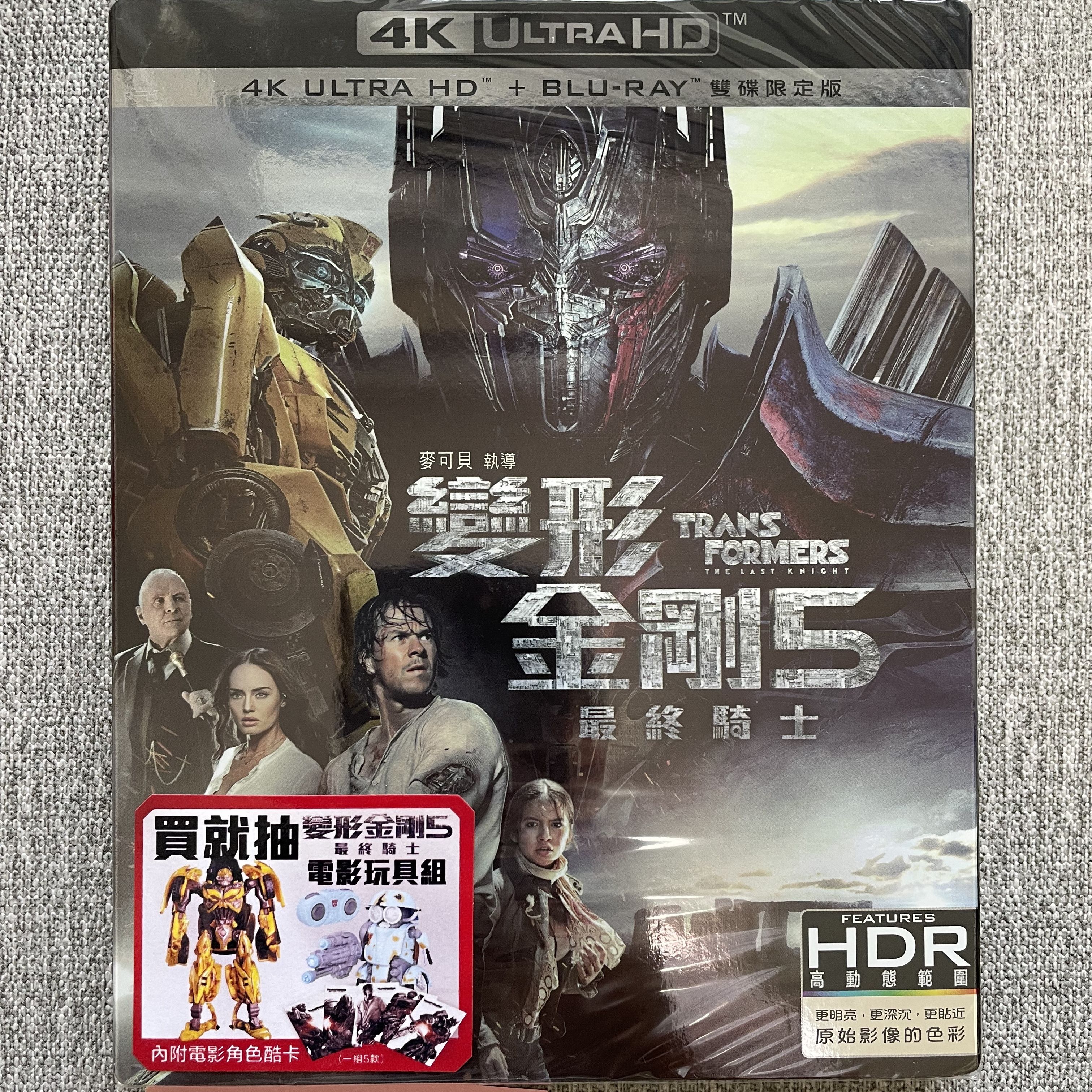 【全新商品】變形金剛5：最終騎士 4K UHD+BD 雙碟限量版 [公司貨]