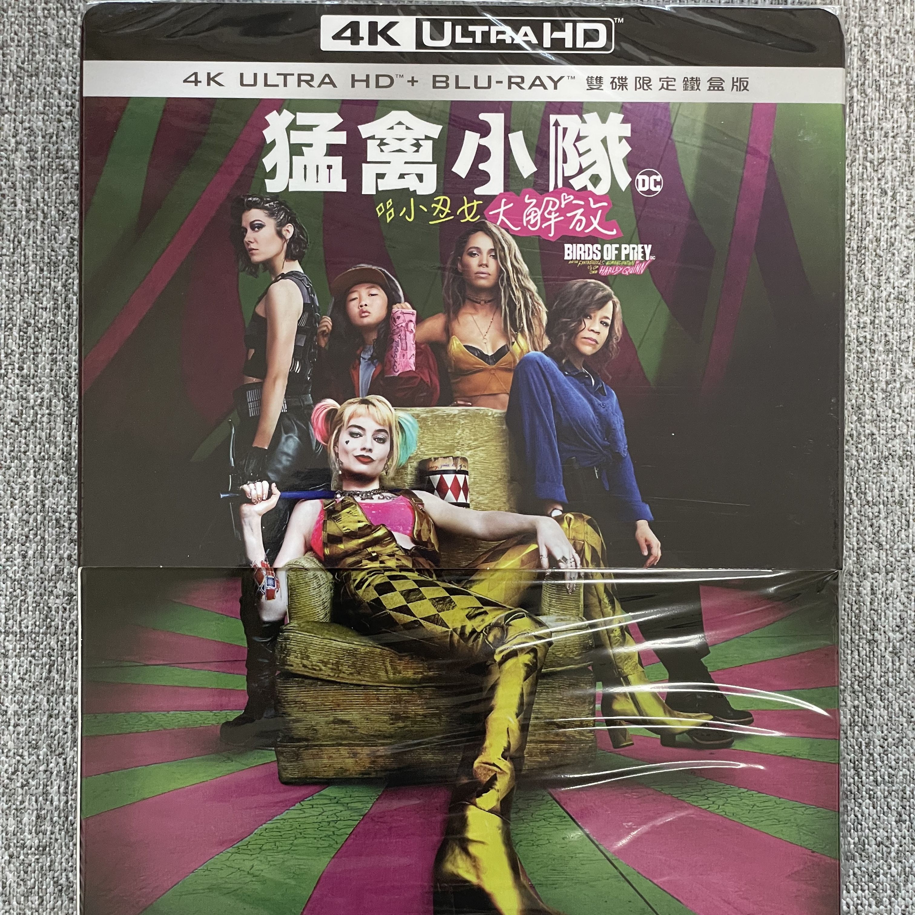 【全新商品】猛禽小隊 4K UHD+BD 雙碟限定鐵盒版 [公司貨]