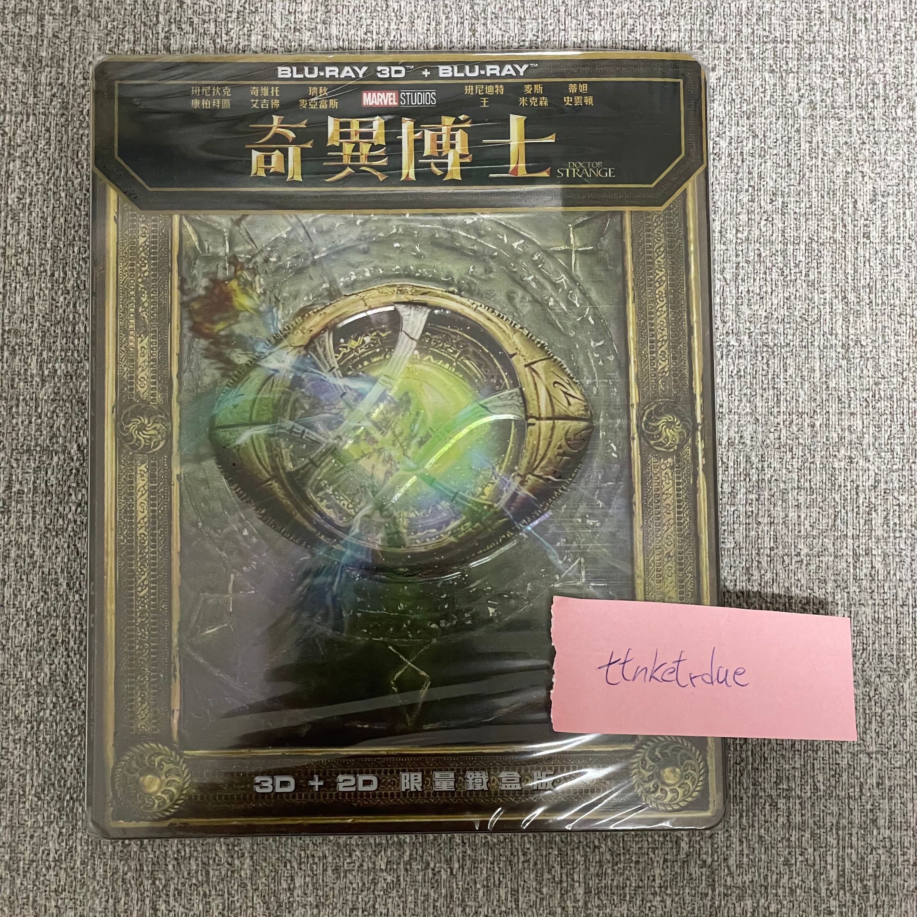 【全新商品】奇異博士 3D+2D 藍光鐵盒版 BD