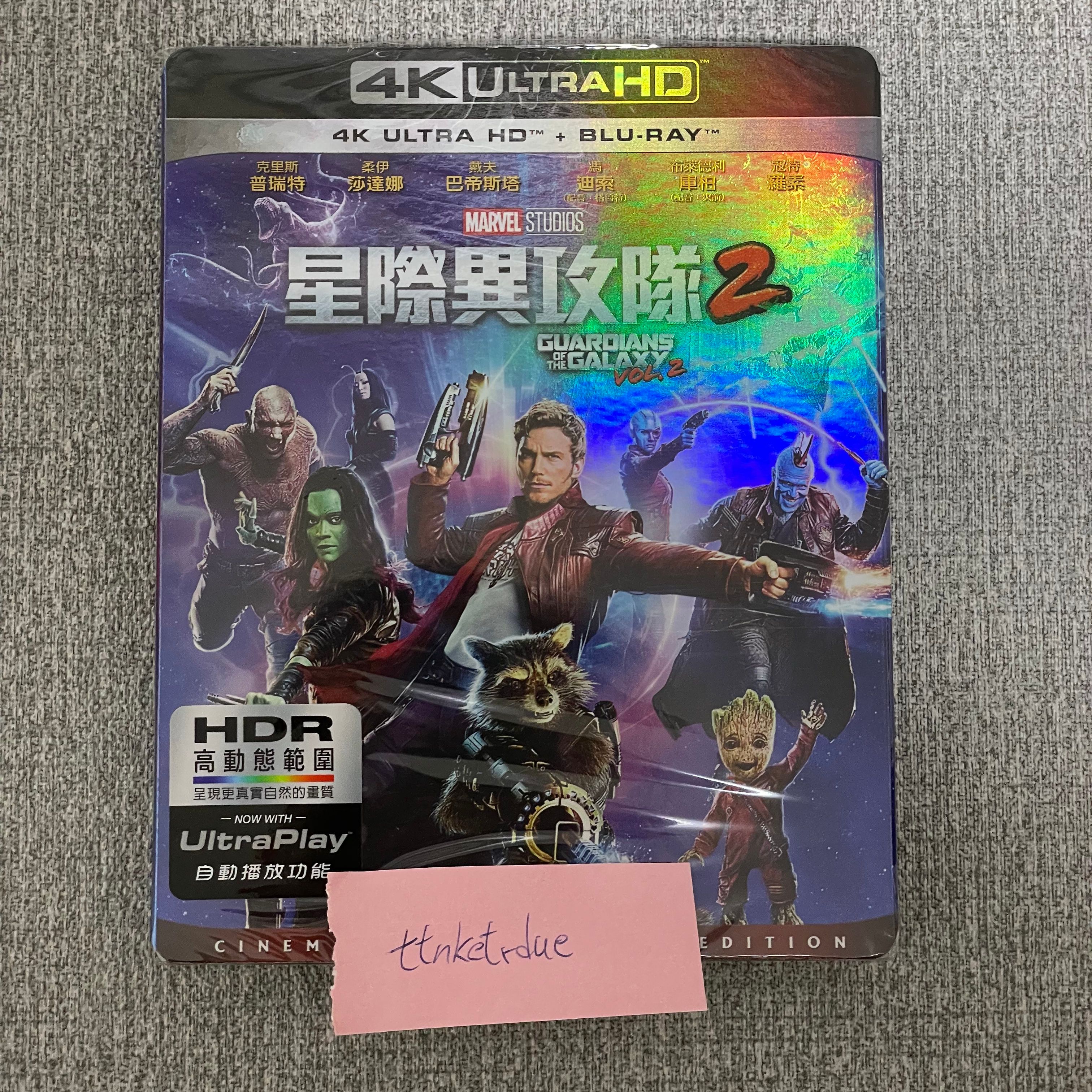 【全新商品】星際異攻隊2 4K UHD+BD 雙碟限定版