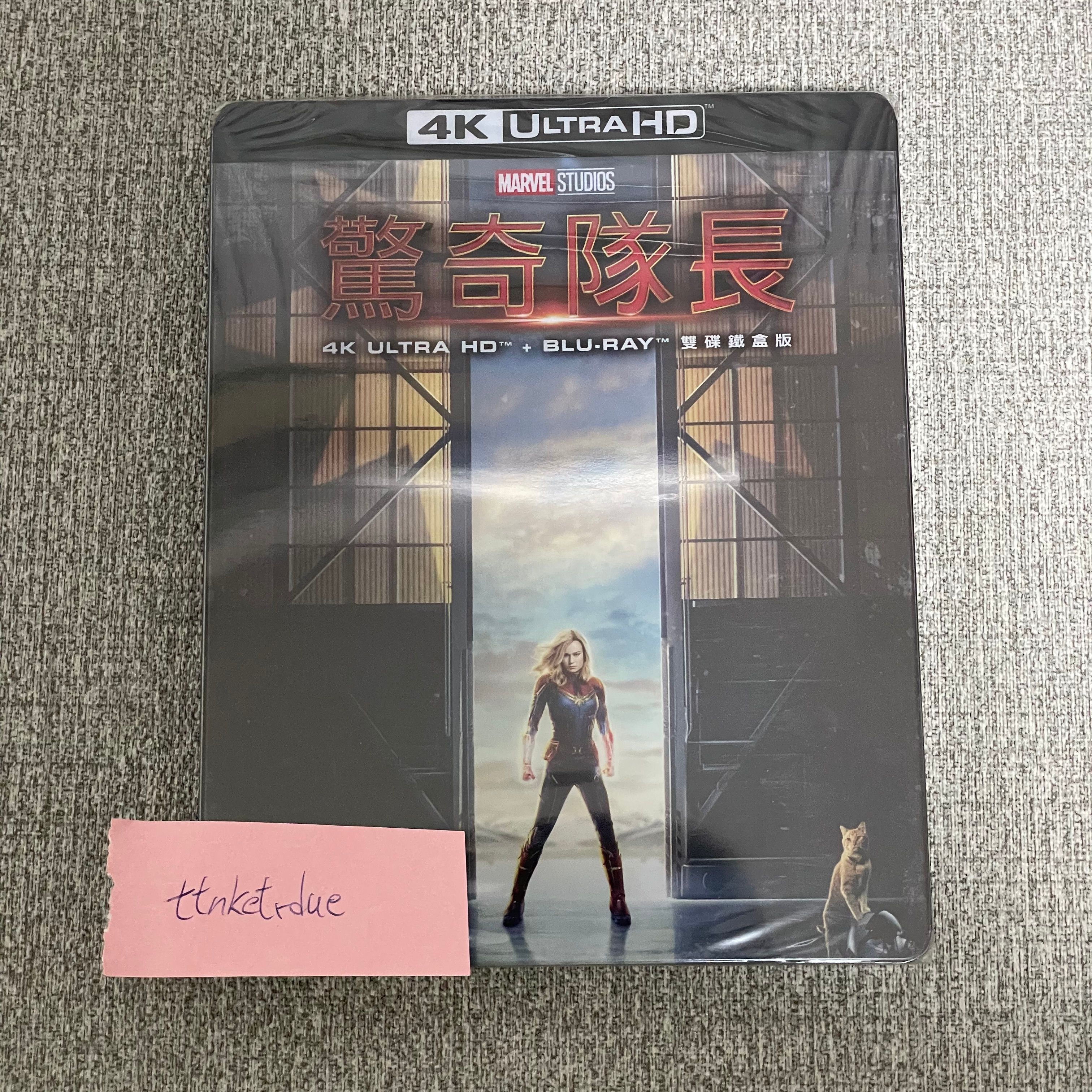 【全新商品】驚奇隊長 4K UHD+BD 雙碟鐵盒版
