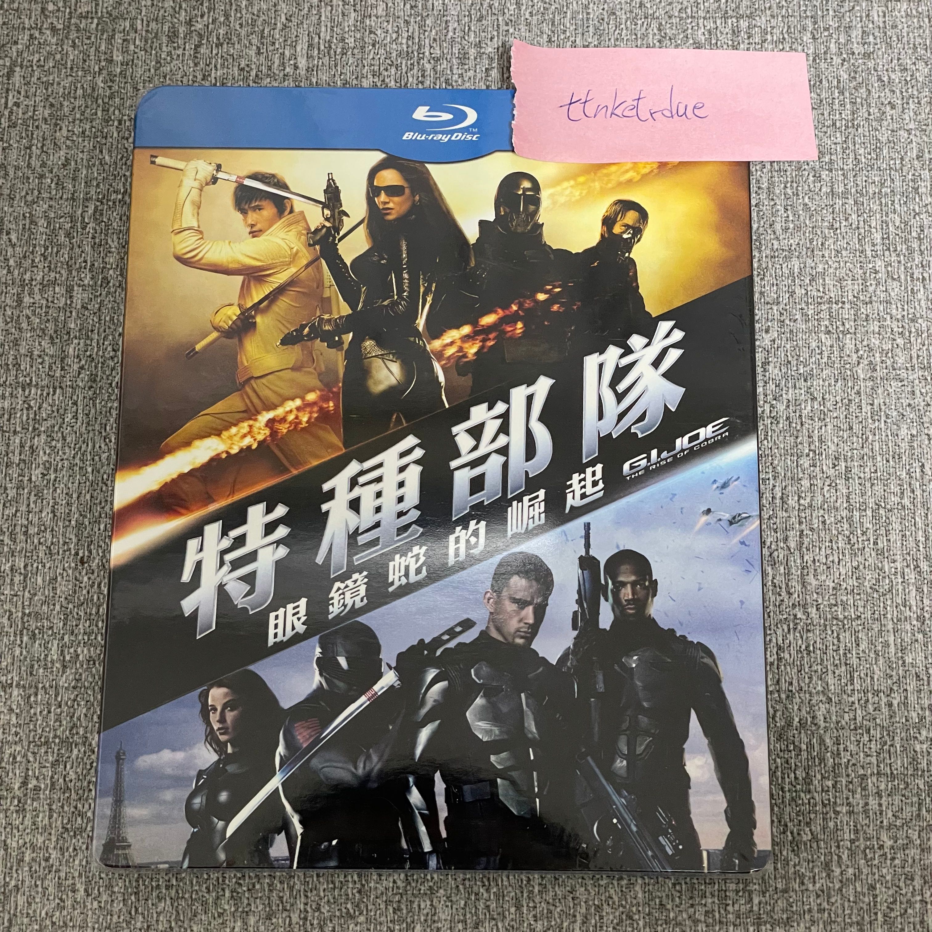 【全新商品】特種部隊：眼鏡蛇的崛起 （G.I.JOE） （單碟） BD